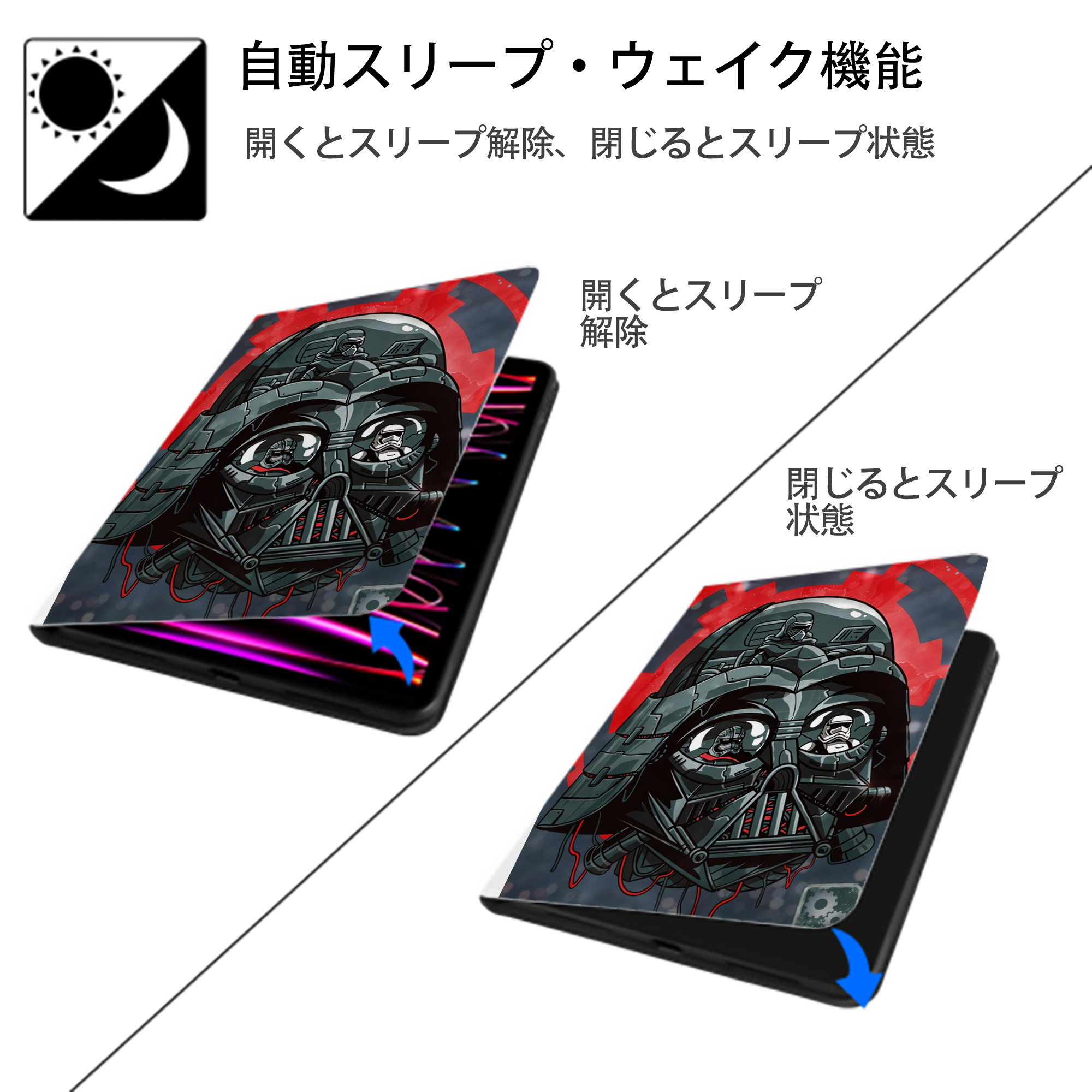 スター・ウォーズ Star Wars IPad ケース ペン収納付き 三つ折りスタンド PUレザー×シリコン 対応機種9.5/10.5/10.9インチ