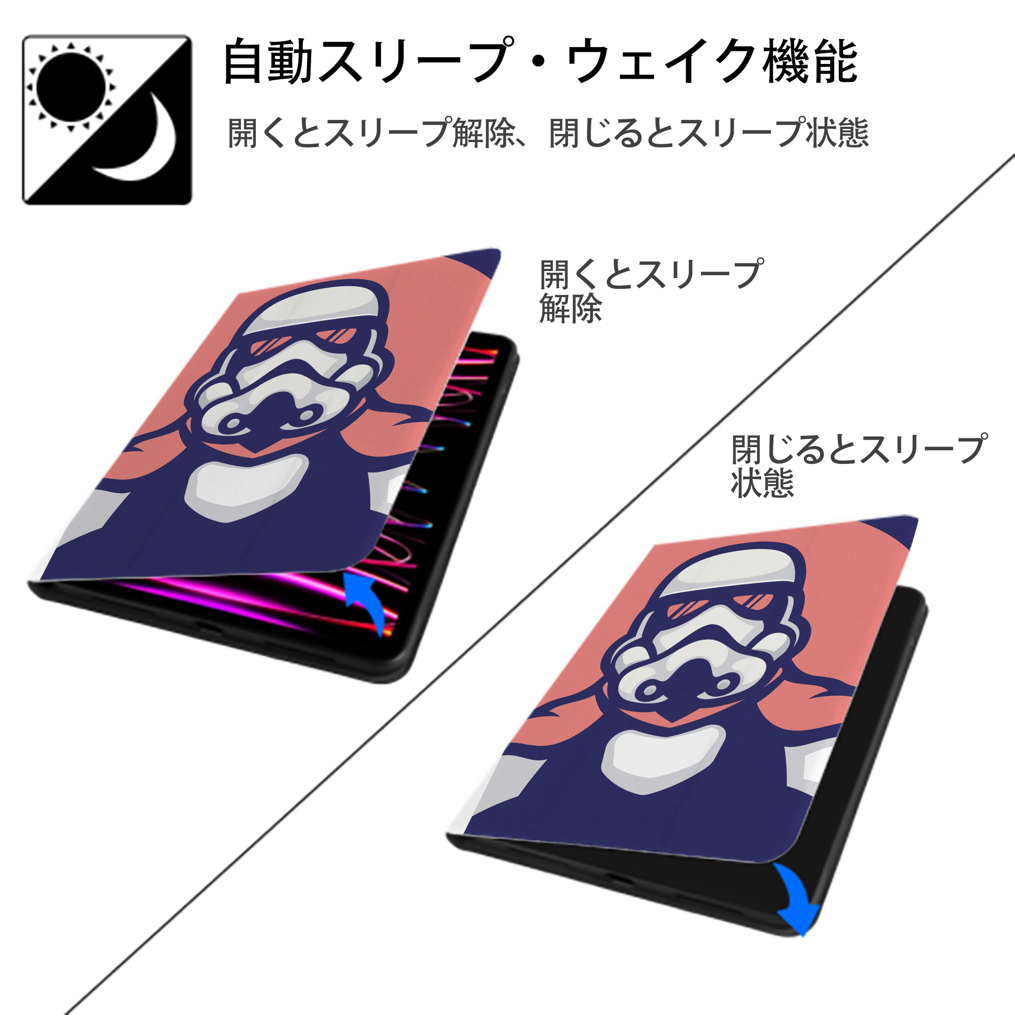 スター・ウォーズ Star Wars IPad ケース ペン収納付き 三つ折りスタンド PUレザー×シリコン 対応機種9.5/10.5/10.9インチ