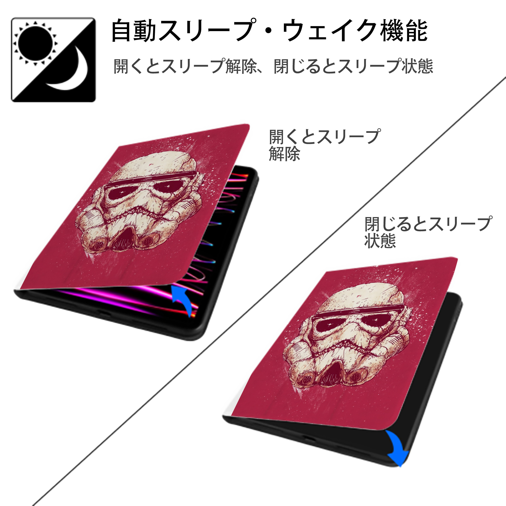 スター・ウォーズ Star Wars IPad ケース ペン収納付き 三つ折りスタンド PUレザー×シリコン 対応機種9.5/10.5/10.9インチ