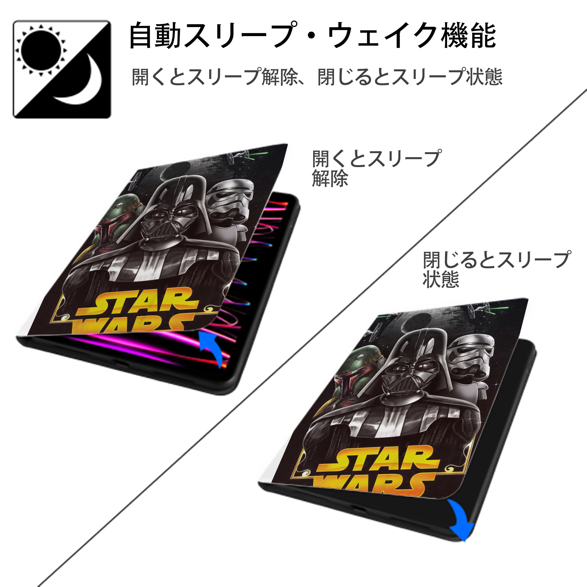 スター・ウォーズ Star Wars IPad ケース ペン収納付き 三つ折りスタンド PUレザー×シリコン 対応機種9.5/10.5/10.9インチ