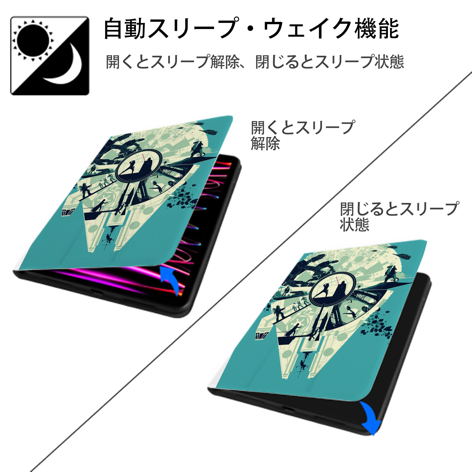 スター・ウォーズ Star Wars IPad ケース ペン収納付き 三つ折りスタンド PUレザー×シリコン 対応機種9.5/10.5/10.9インチ