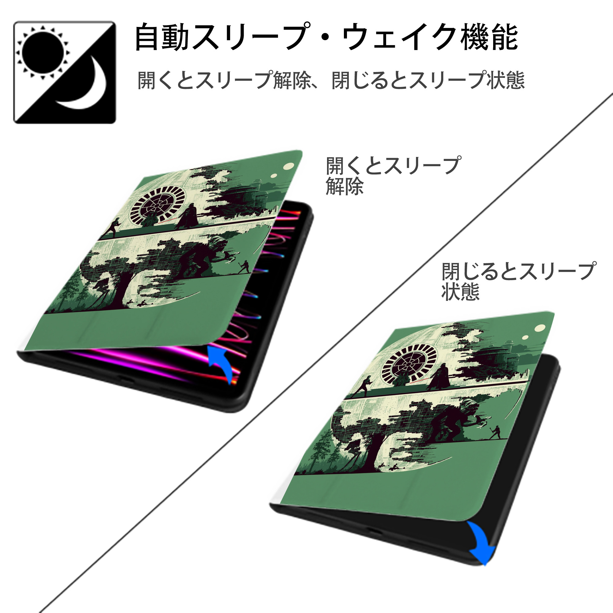 スター・ウォーズ Star Wars IPad ケース ペン収納付き 三つ折りスタンド PUレザー×シリコン 対応機種9.5/10.5/10.9インチ