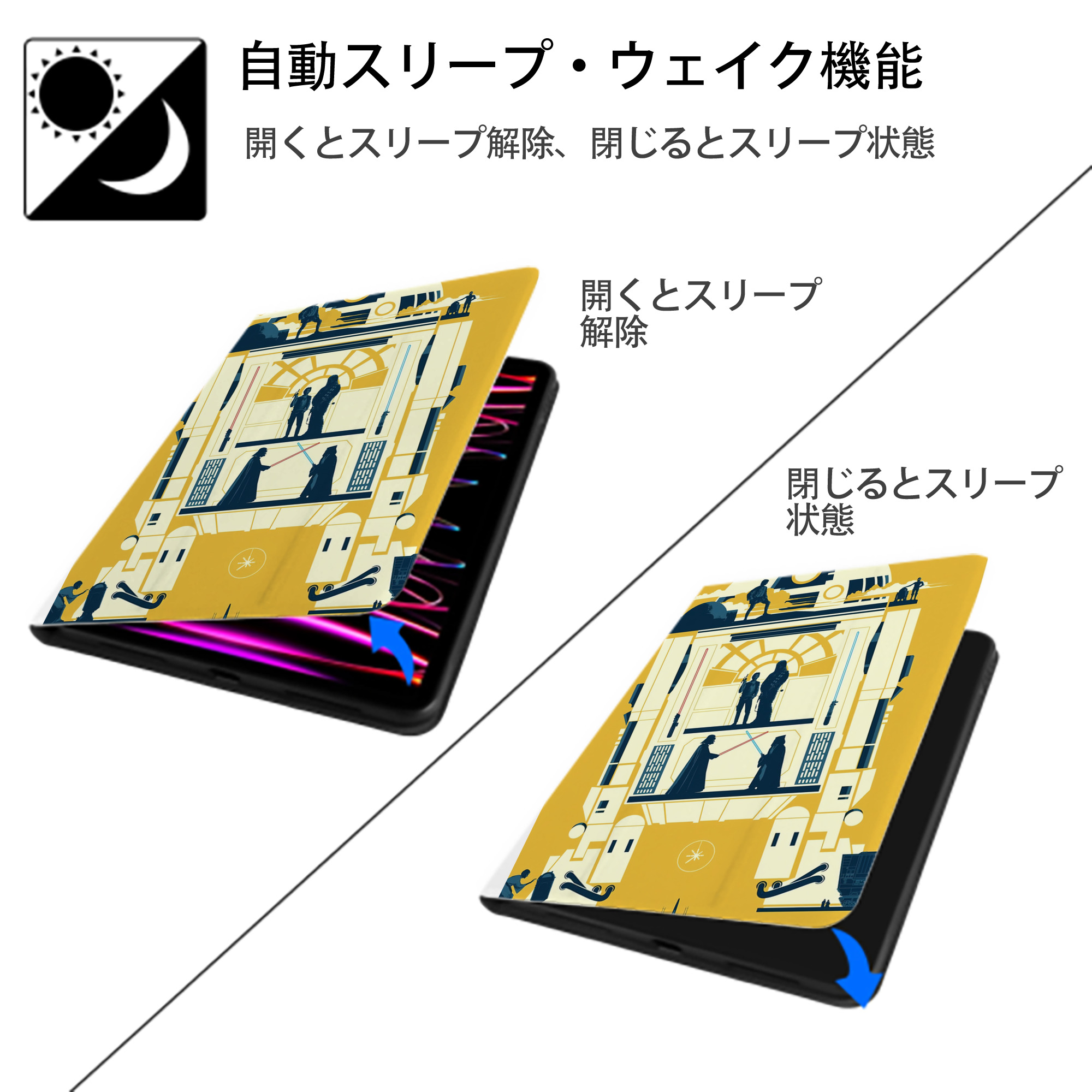 スター・ウォーズ Star Wars IPad ケース ペン収納付き 三つ折りスタンド PUレザー×シリコン 対応機種9.5/10.5/10.9インチ