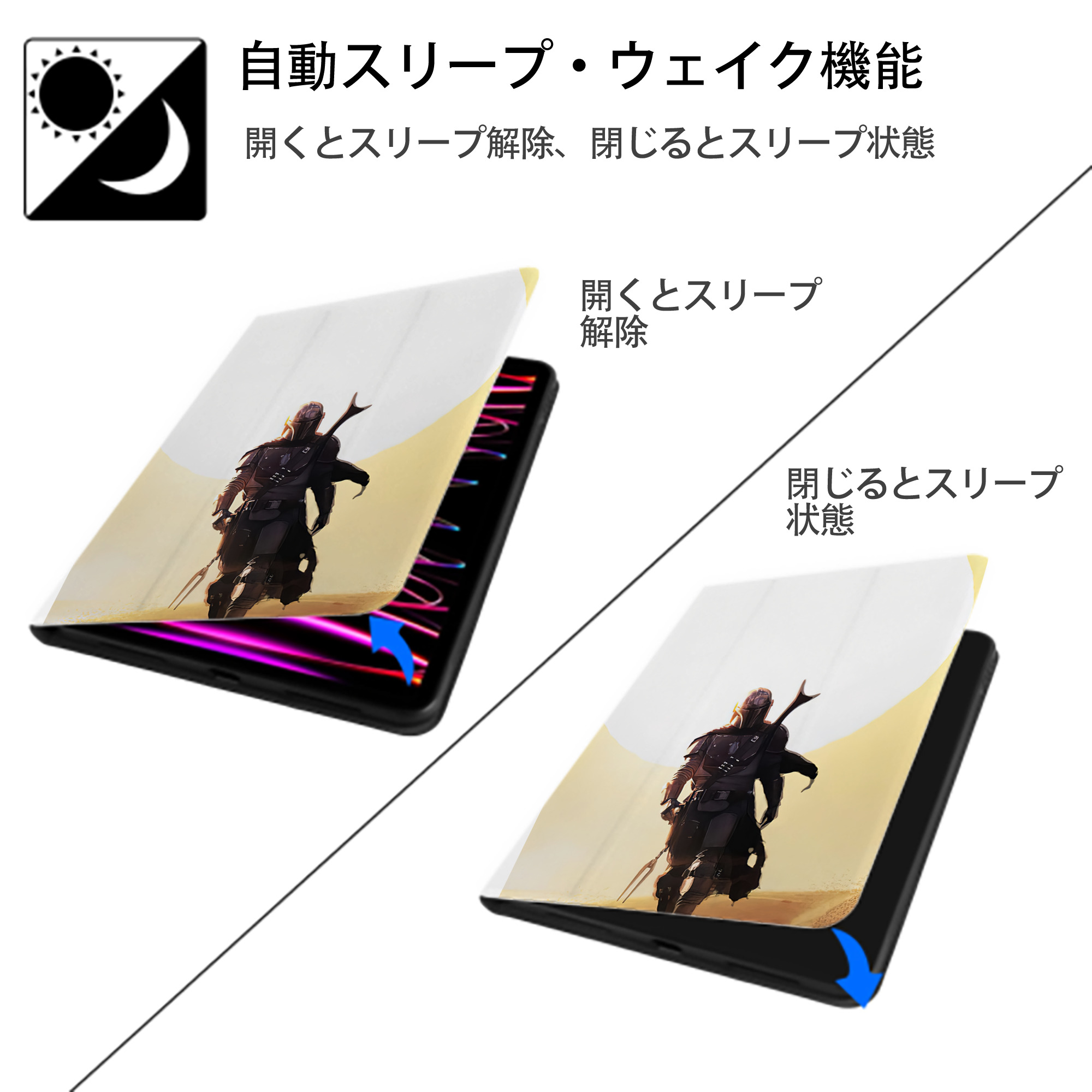 スター・ウォーズ Star Wars IPad ケース ペン収納付き 三つ折りスタンド PUレザー×シリコン 対応機種9.5/10.5/10.9インチ