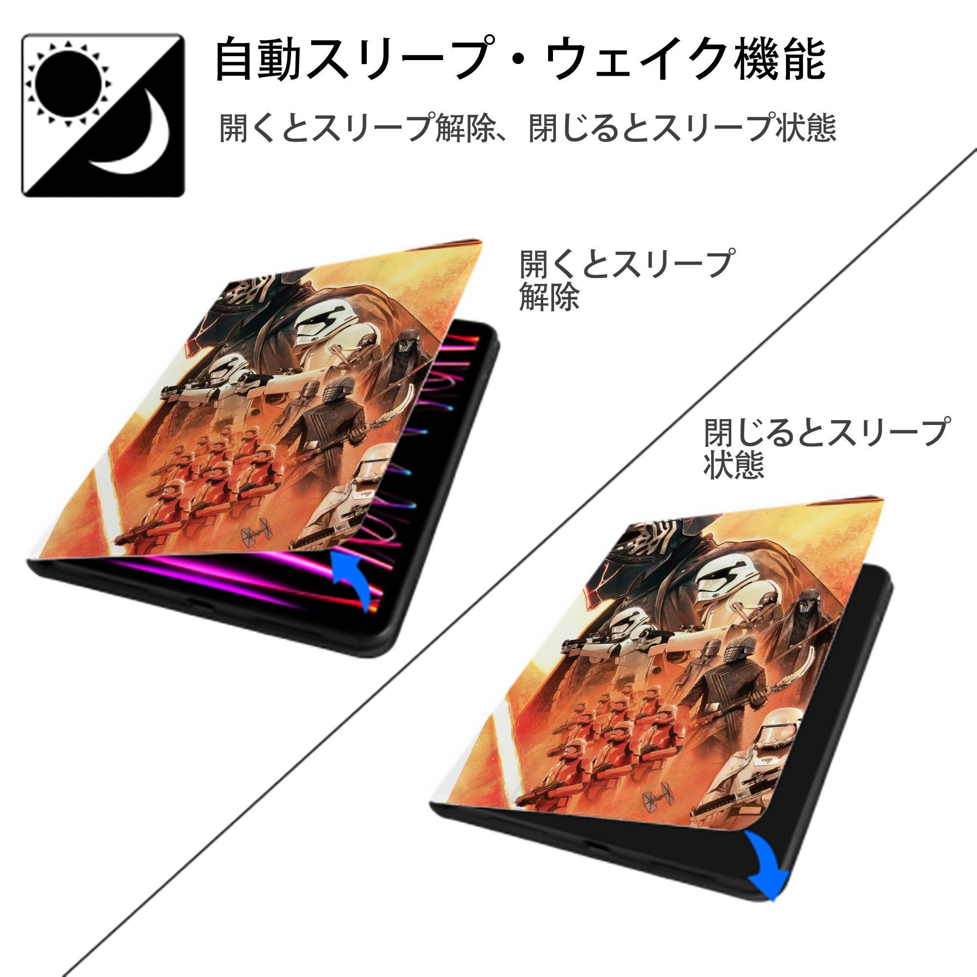 スター・ウォーズ Star Wars IPad ケース ペン収納付き 三つ折りスタンド PUレザー×シリコン 対応機種9.5/10.5/10.9インチ