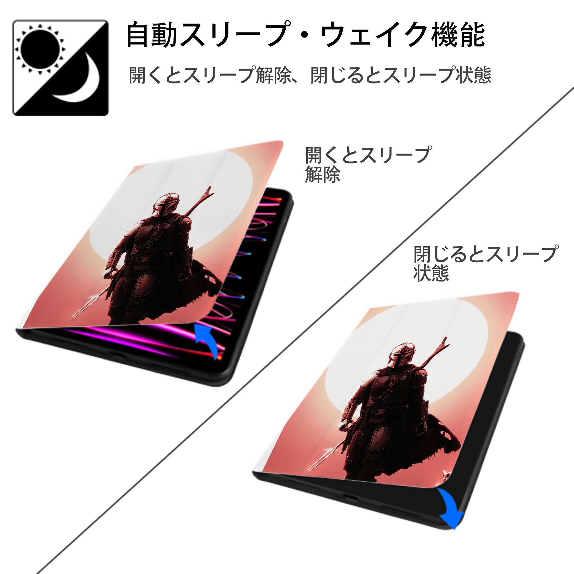 スター・ウォーズ Star Wars IPad ケース ペン収納付き 三つ折りスタンド PUレザー×シリコン 対応機種9.5/10.5/10.9インチ