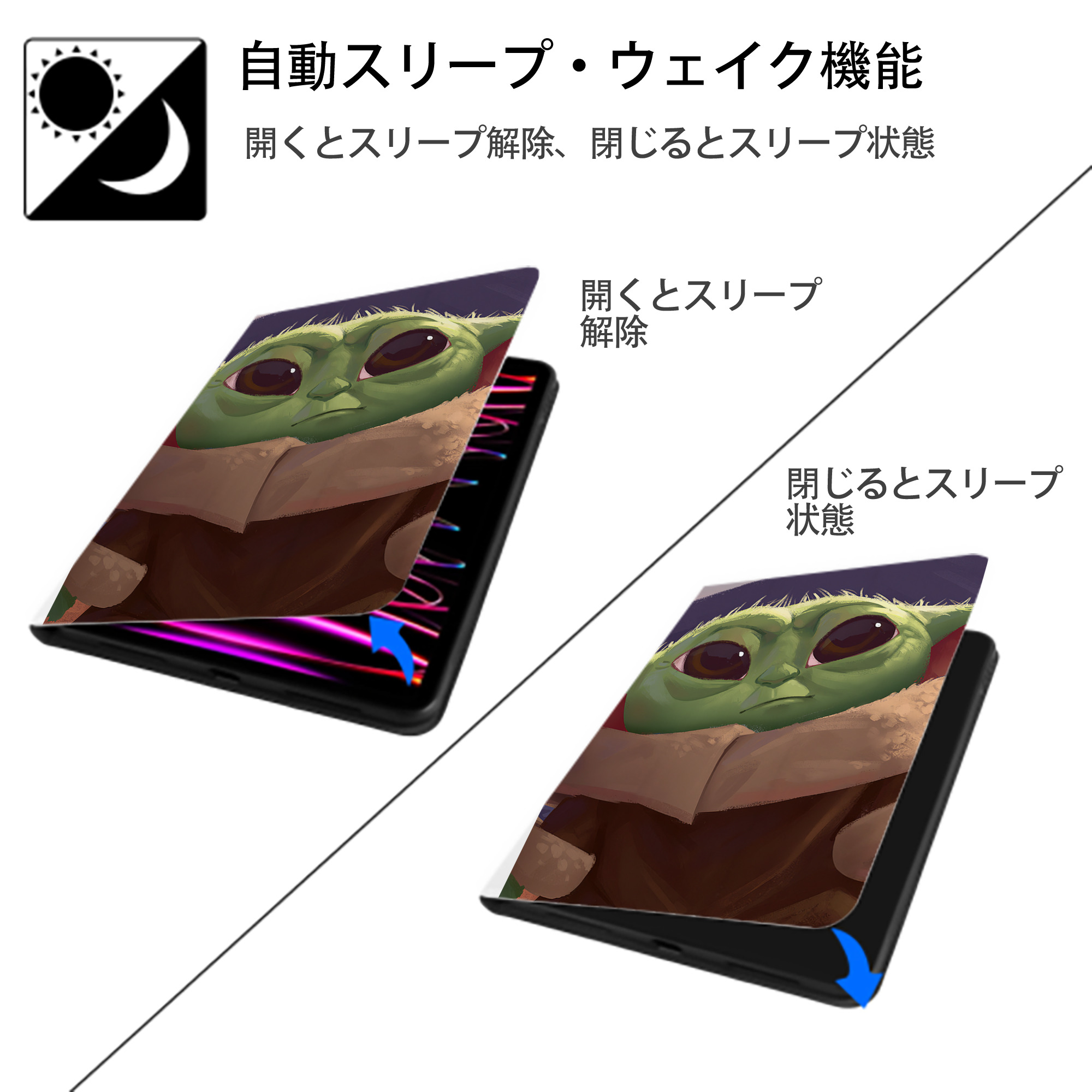 スター・ウォーズ Star Wars IPad ケース ペン収納付き 三つ折りスタンド PUレザー×シリコン 対応機種9.5/10.5/10.9インチ