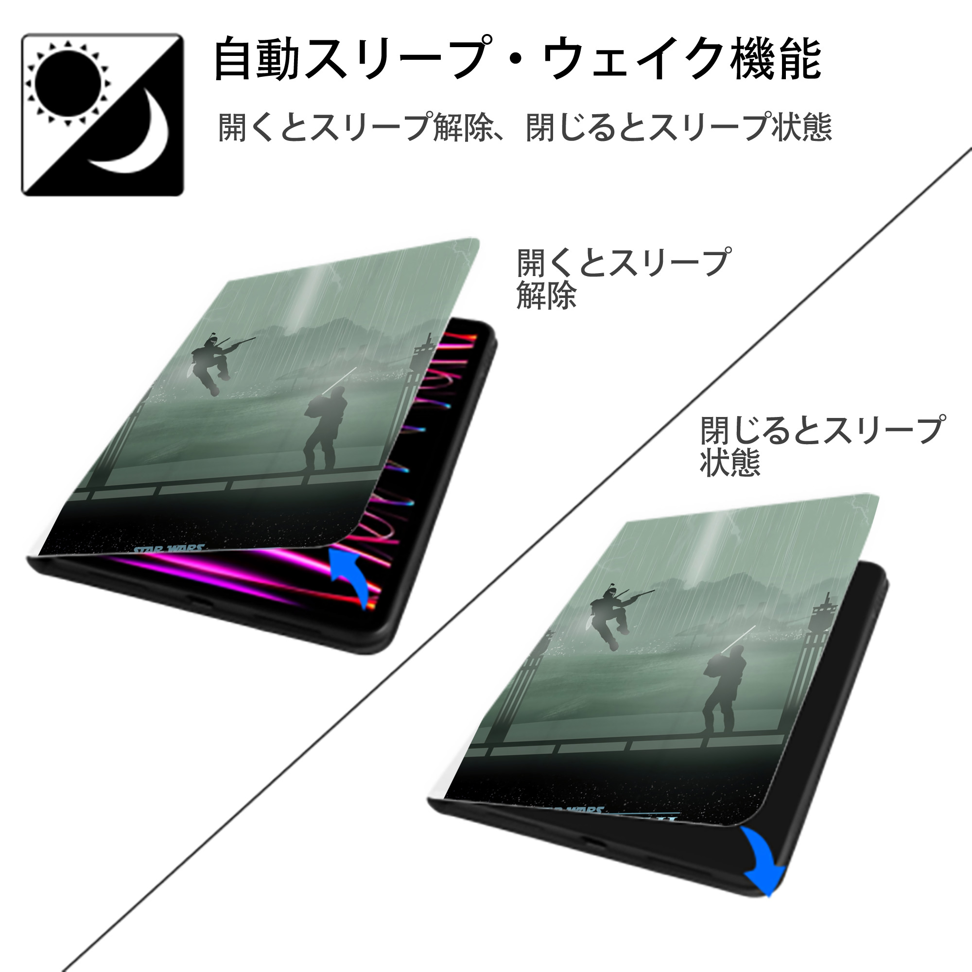 スター・ウォーズ Star Wars IPad ケース ペン収納付き 三つ折りスタンド PUレザー×シリコン 対応機種9.5/10.5/10.9インチ