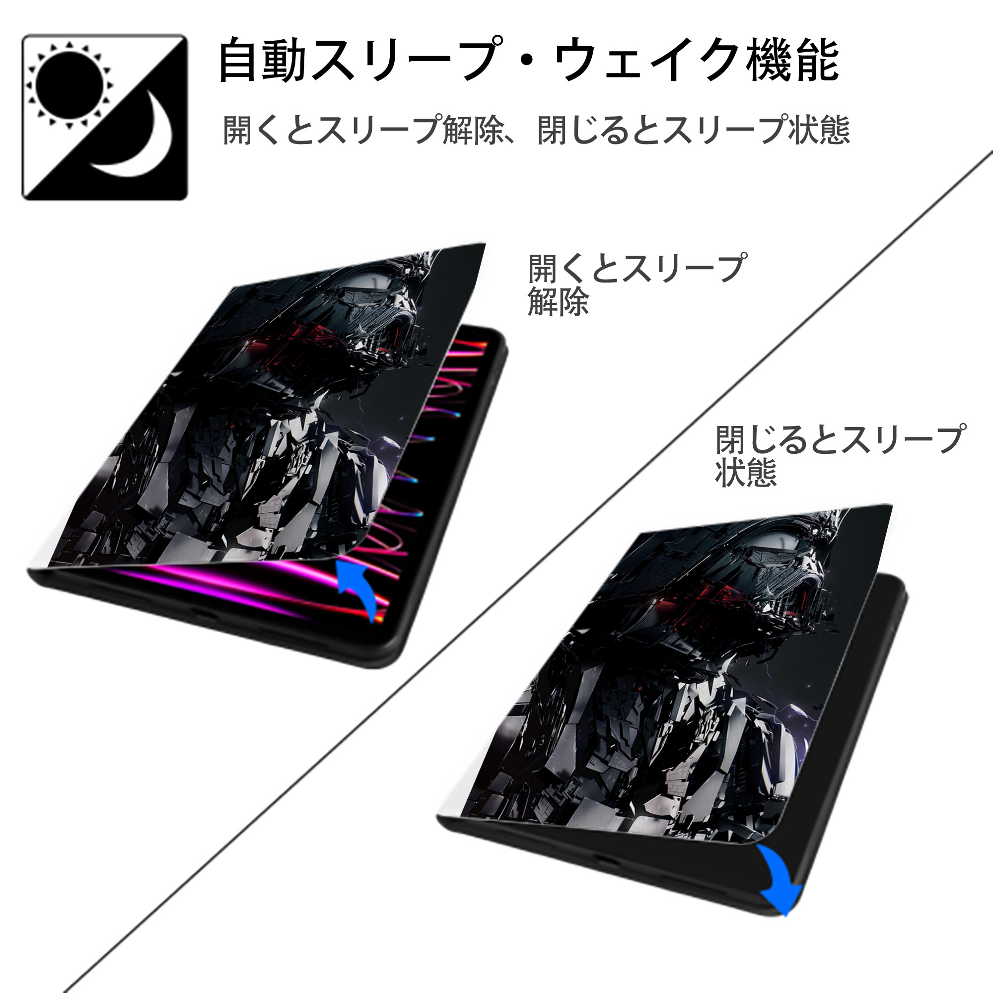 スター・ウォーズ Star Wars IPad ケース ペン収納付き 三つ折りスタンド PUレザー×シリコン 対応機種9.5/10.5/10.9インチ