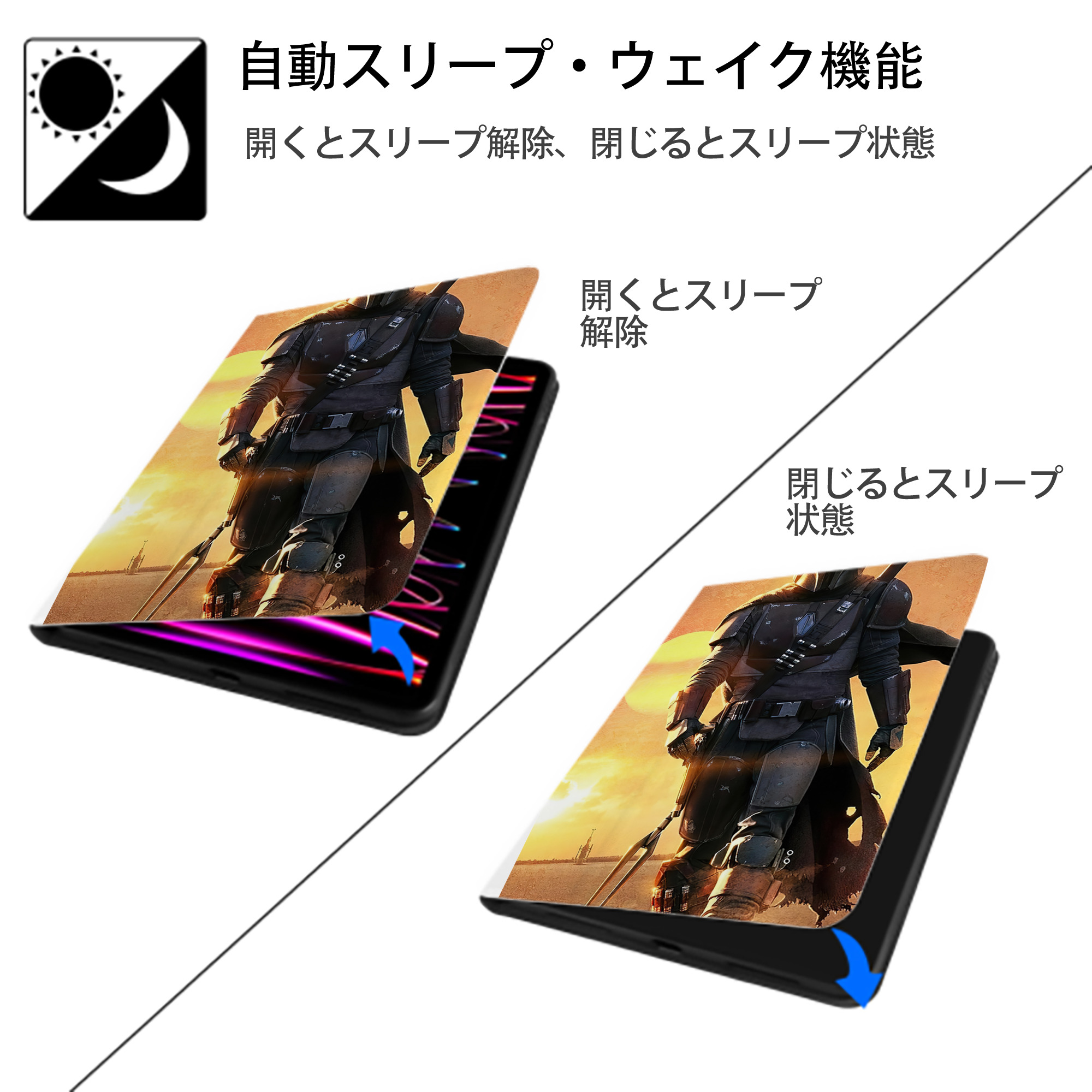 スター・ウォーズ Star Wars IPad ケース ペン収納付き 三つ折りスタンド PUレザー×シリコン 対応機種9.5/10.5/10.9インチ