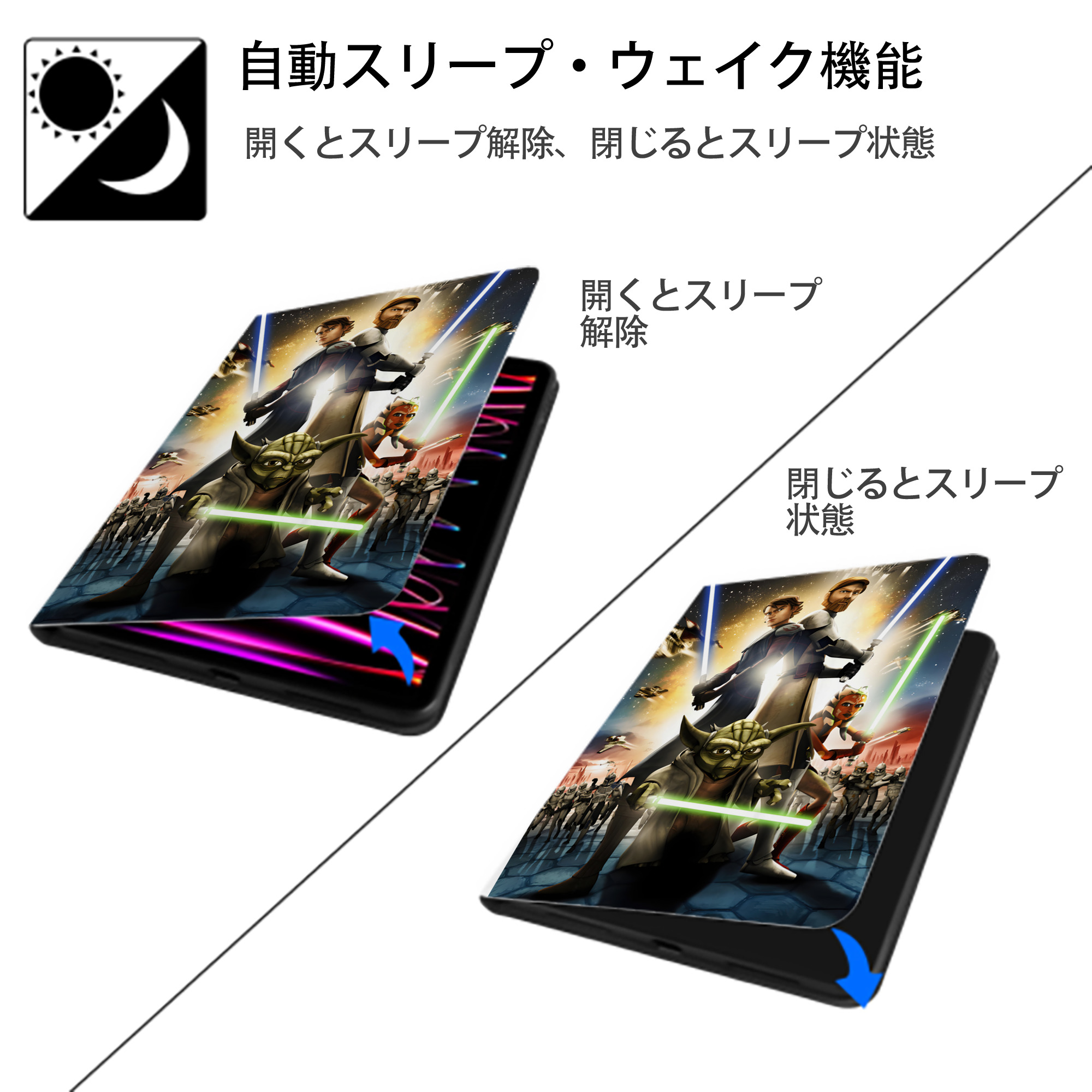 スター・ウォーズ Star Wars IPad ケース ペン収納付き 三つ折りスタンド PUレザー×シリコン 対応機種9.5/10.5/10.9インチ