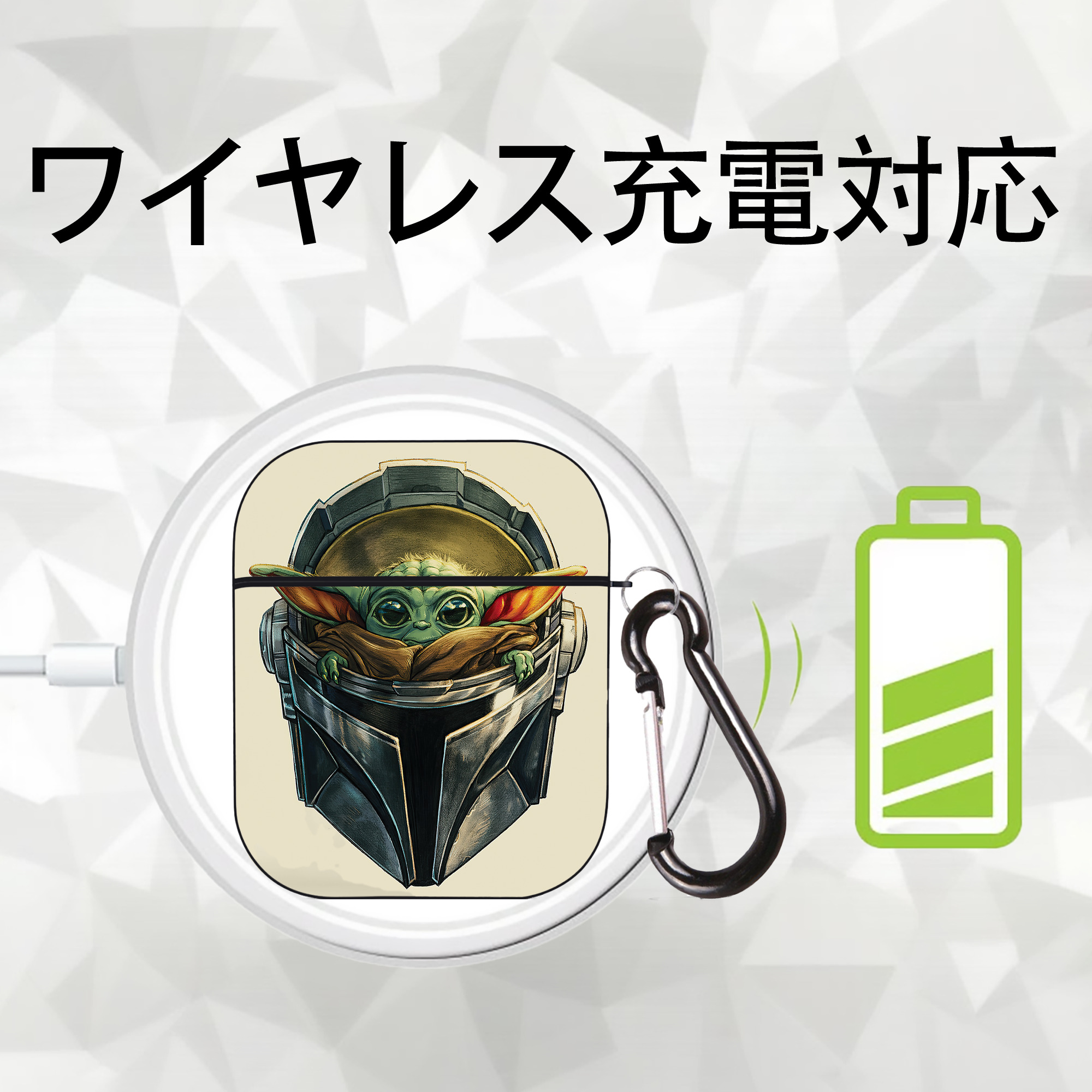 スター・ウォーズ Star Wars AirPods 第2世代保護ケース ハードシェル ブラック 耐衝撃・防指紋・カラビナ付き