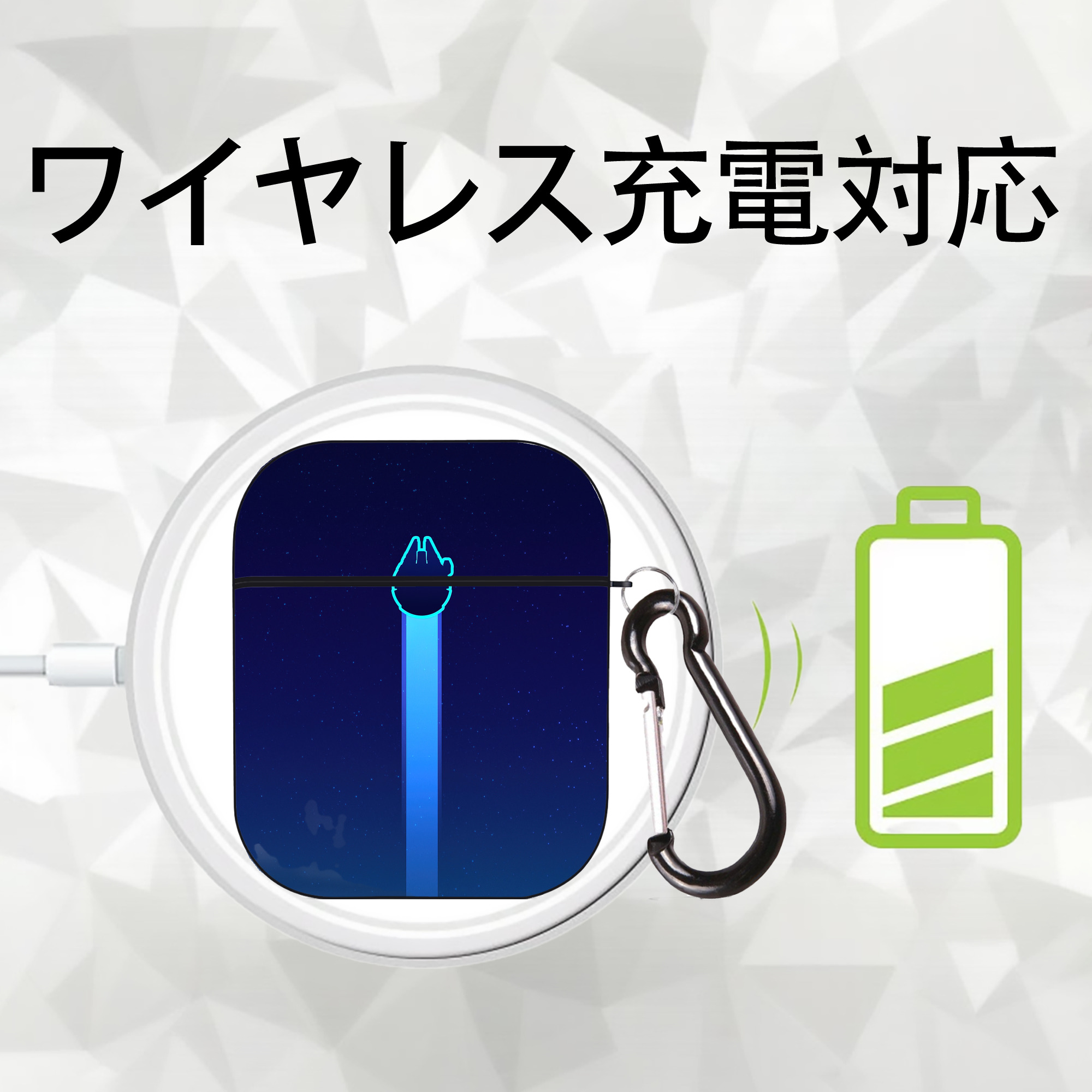 スター・ウォーズ Star Wars AirPods 第2世代保護ケース ハードシェル ブラック 耐衝撃・防指紋・カラビナ付き