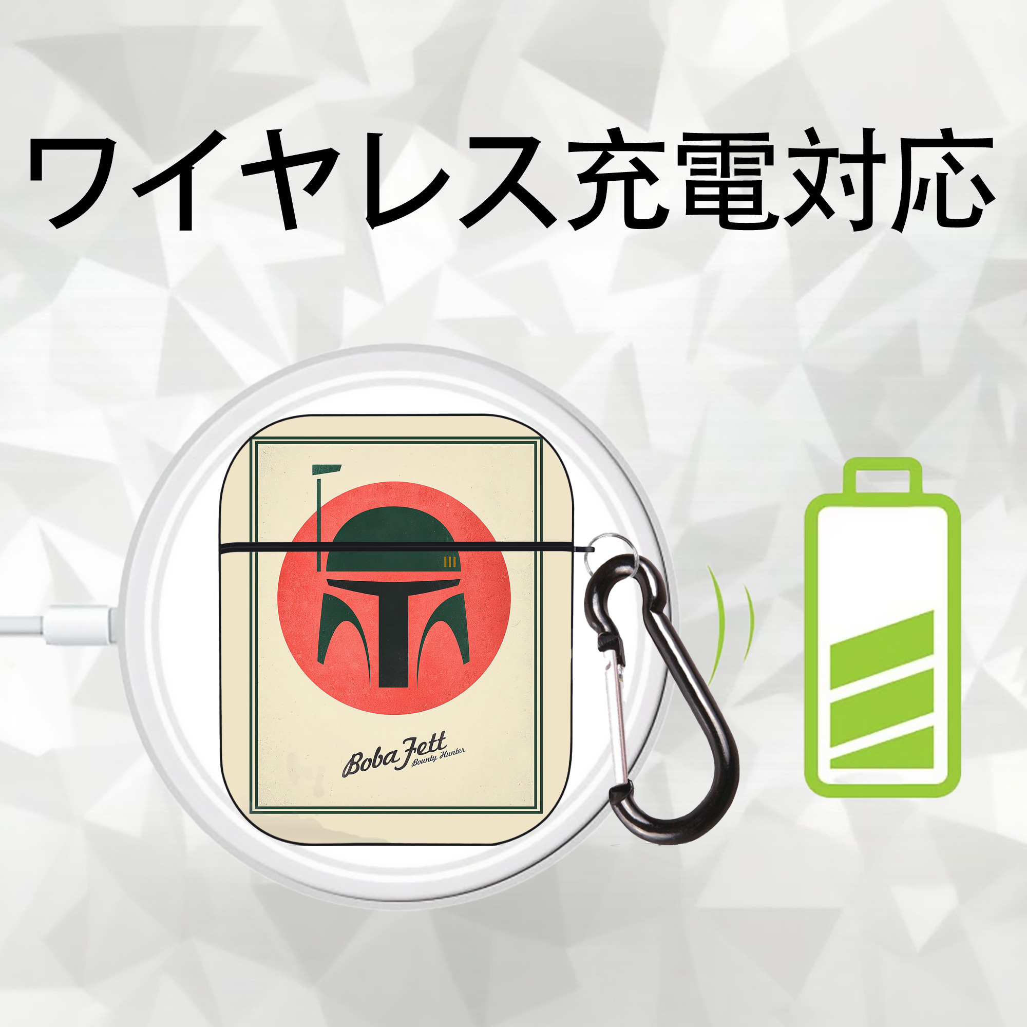 スター・ウォーズ Star Wars AirPods 第2世代保護ケース ハードシェル ブラック 耐衝撃・防指紋・カラビナ付き