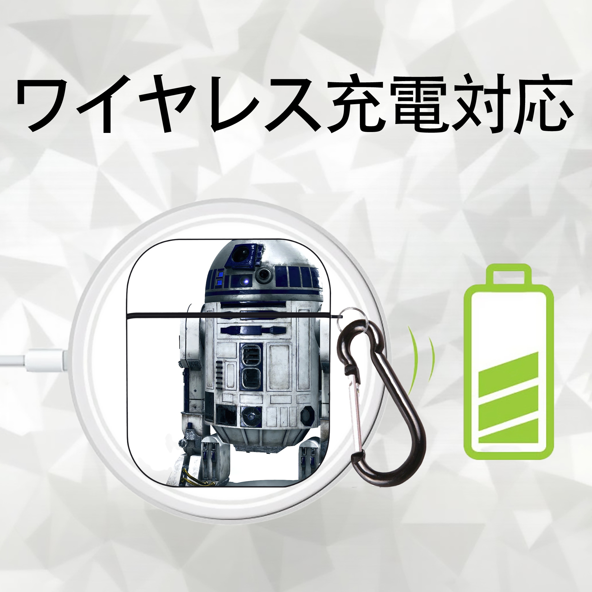 スター・ウォーズ Star Wars AirPods 第2世代保護ケース ハードシェル ブラック 耐衝撃・防指紋・カラビナ付き