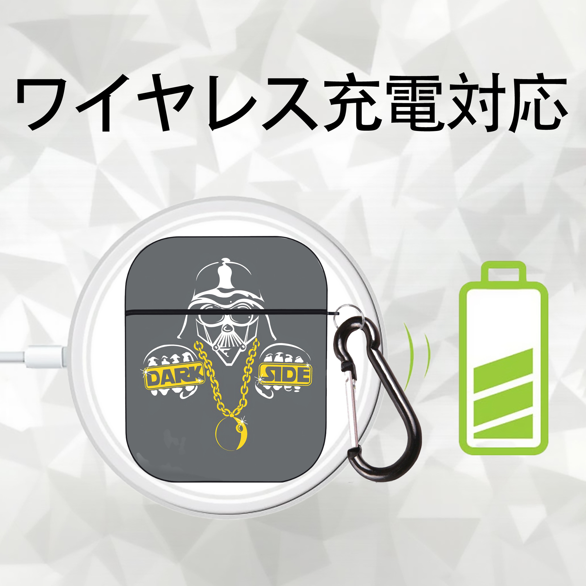 スター・ウォーズ Star Wars AirPods 第2世代保護ケース ハードシェル ブラック 耐衝撃・防指紋・カラビナ付き