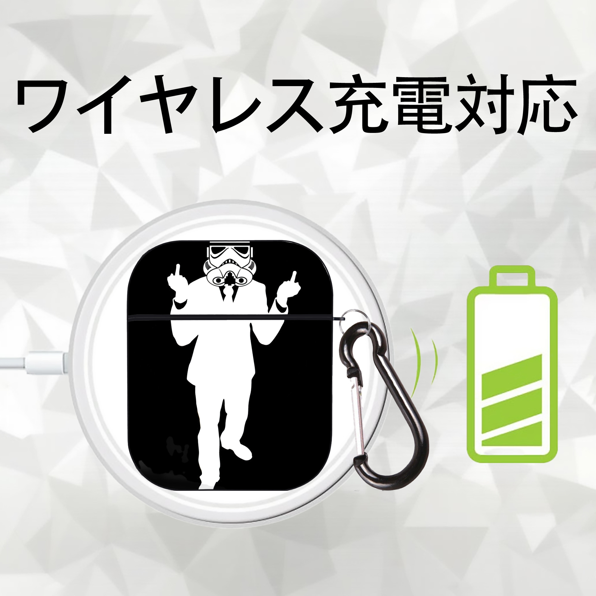 スター・ウォーズ Star Wars AirPods 第2世代保護ケース ハードシェル ブラック 耐衝撃・防指紋・カラビナ付き