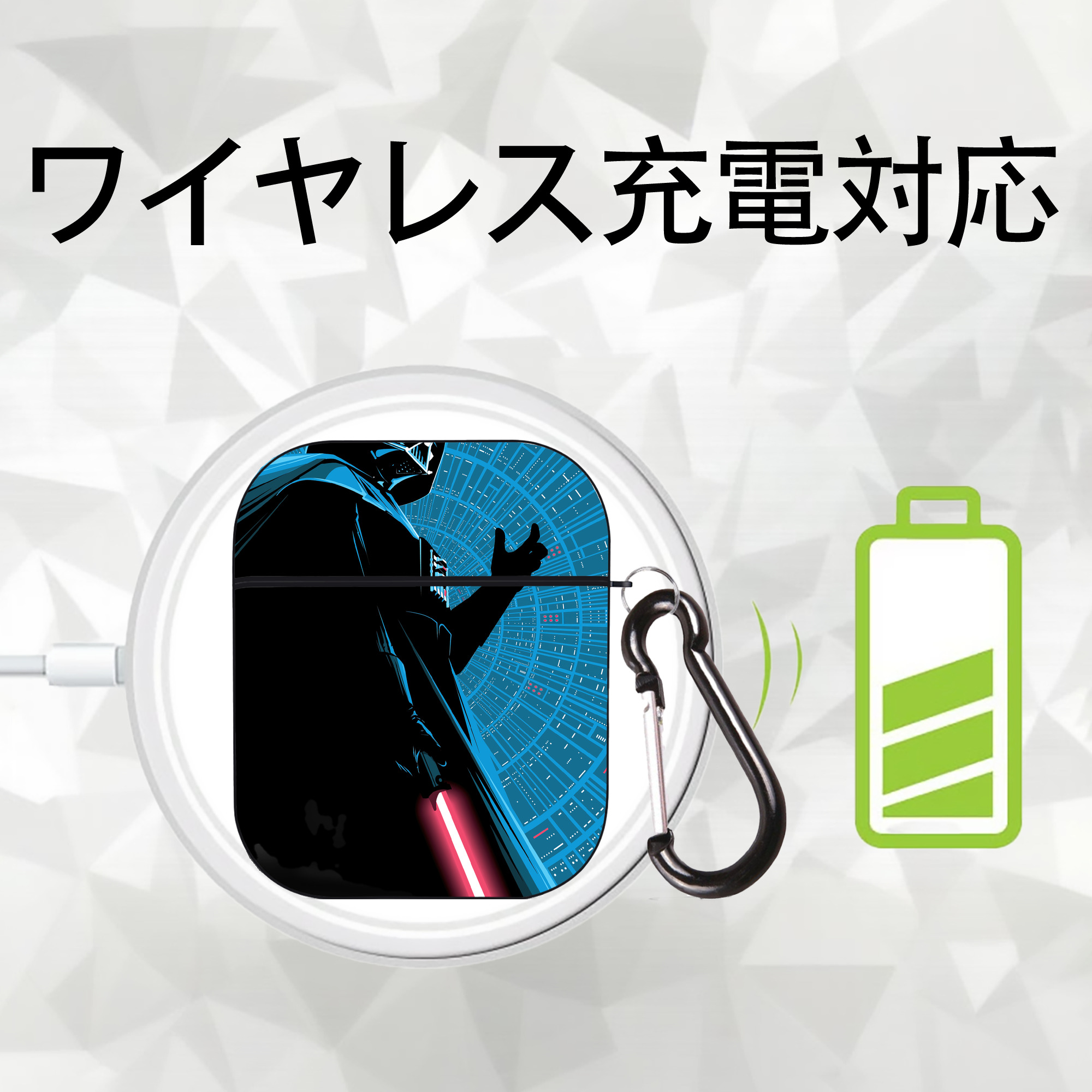 スター・ウォーズ Star Wars AirPods 第2世代保護ケース ハードシェル ブラック 耐衝撃・防指紋・カラビナ付き