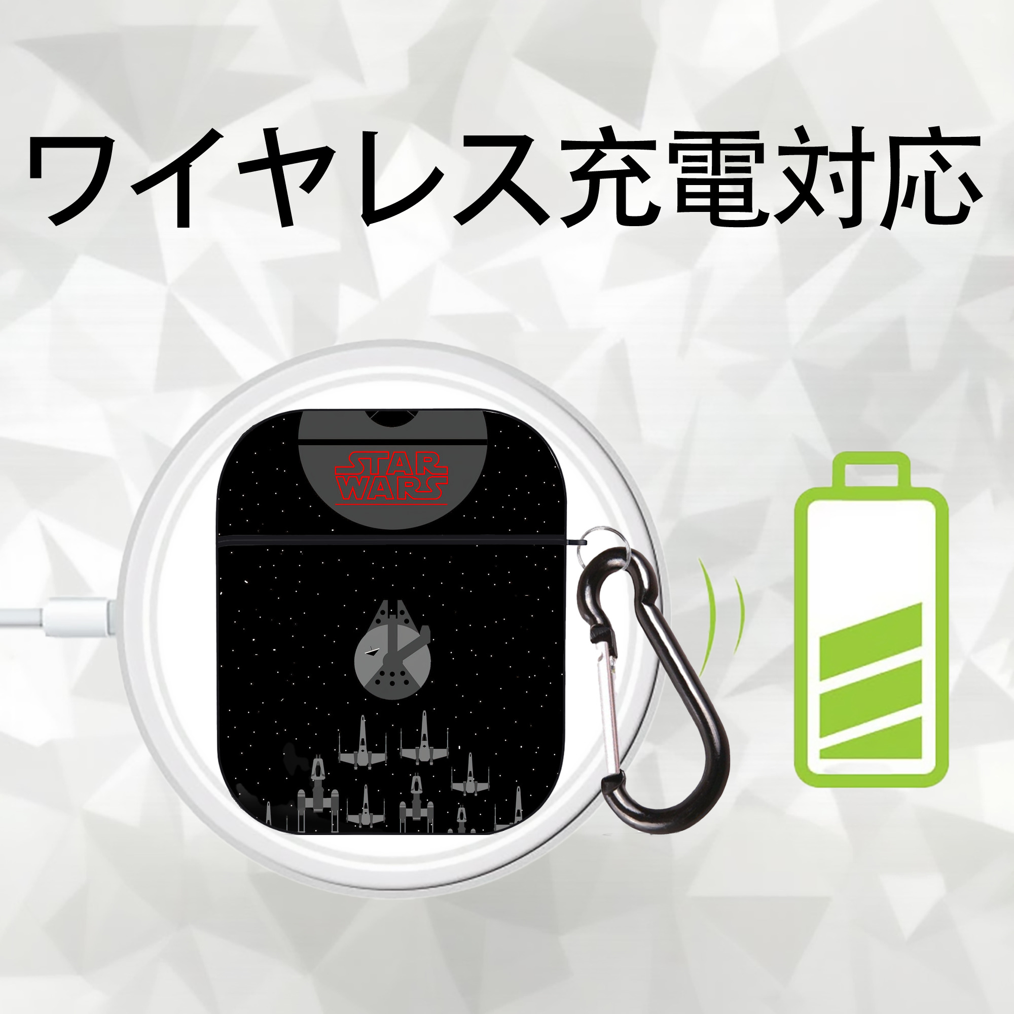 スター・ウォーズ Star Wars AirPods 第2世代保護ケース ハードシェル ブラック 耐衝撃・防指紋・カラビナ付き