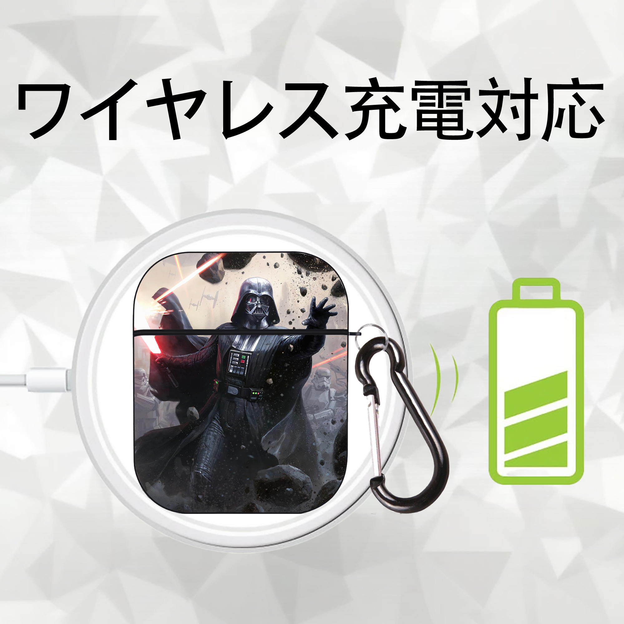 スター・ウォーズ Star Wars AirPods 第2世代保護ケース ハードシェル ブラック 耐衝撃・防指紋・カラビナ付き