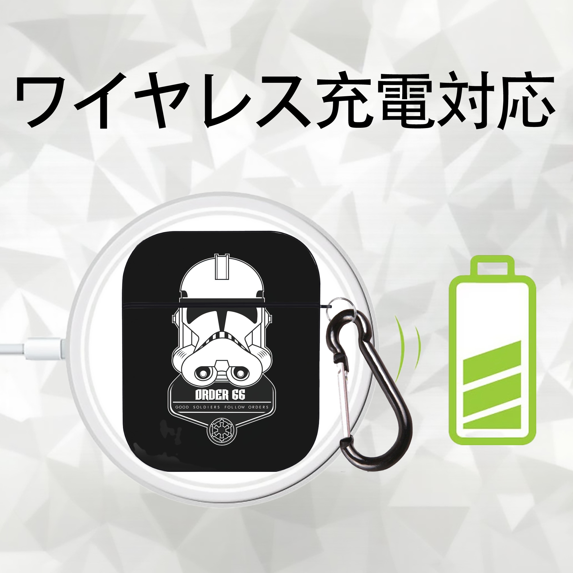 スター・ウォーズ Star Wars AirPods 第2世代保護ケース ハードシェル ブラック 耐衝撃・防指紋・カラビナ付き