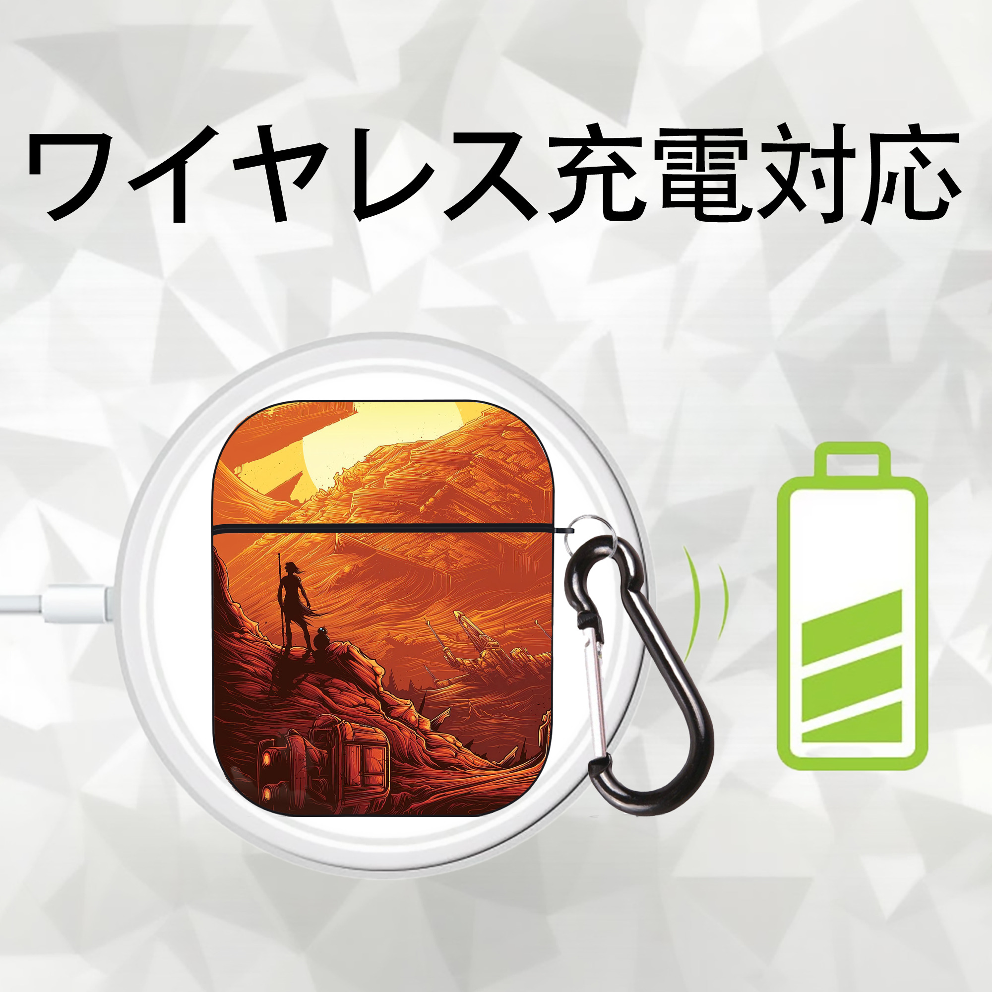 スター・ウォーズ Star Wars AirPods 第2世代保護ケース ハードシェル ブラック 耐衝撃・防指紋・カラビナ付き