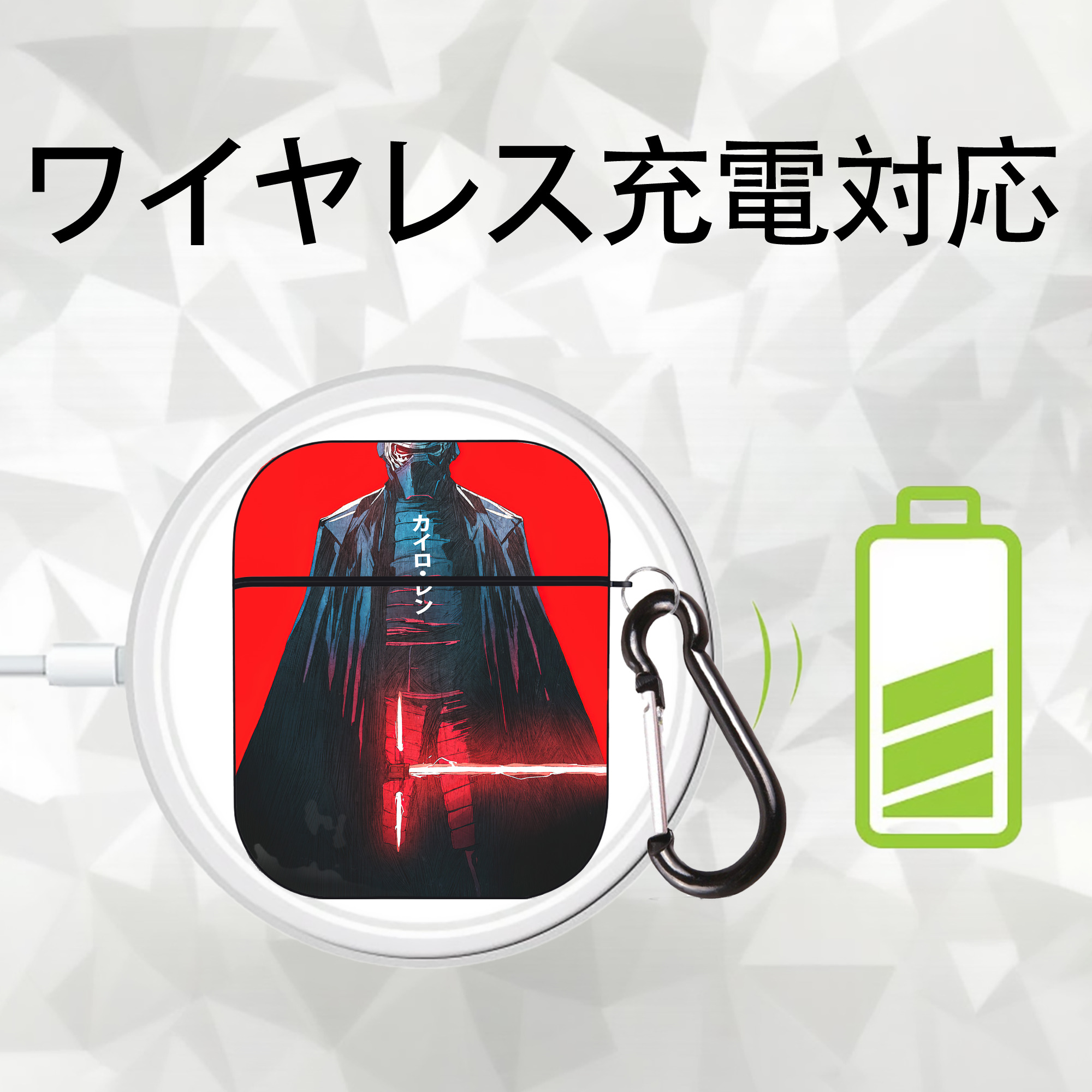 スター・ウォーズ Star Wars AirPods 第2世代保護ケース ハードシェル ブラック 耐衝撃・防指紋・カラビナ付き