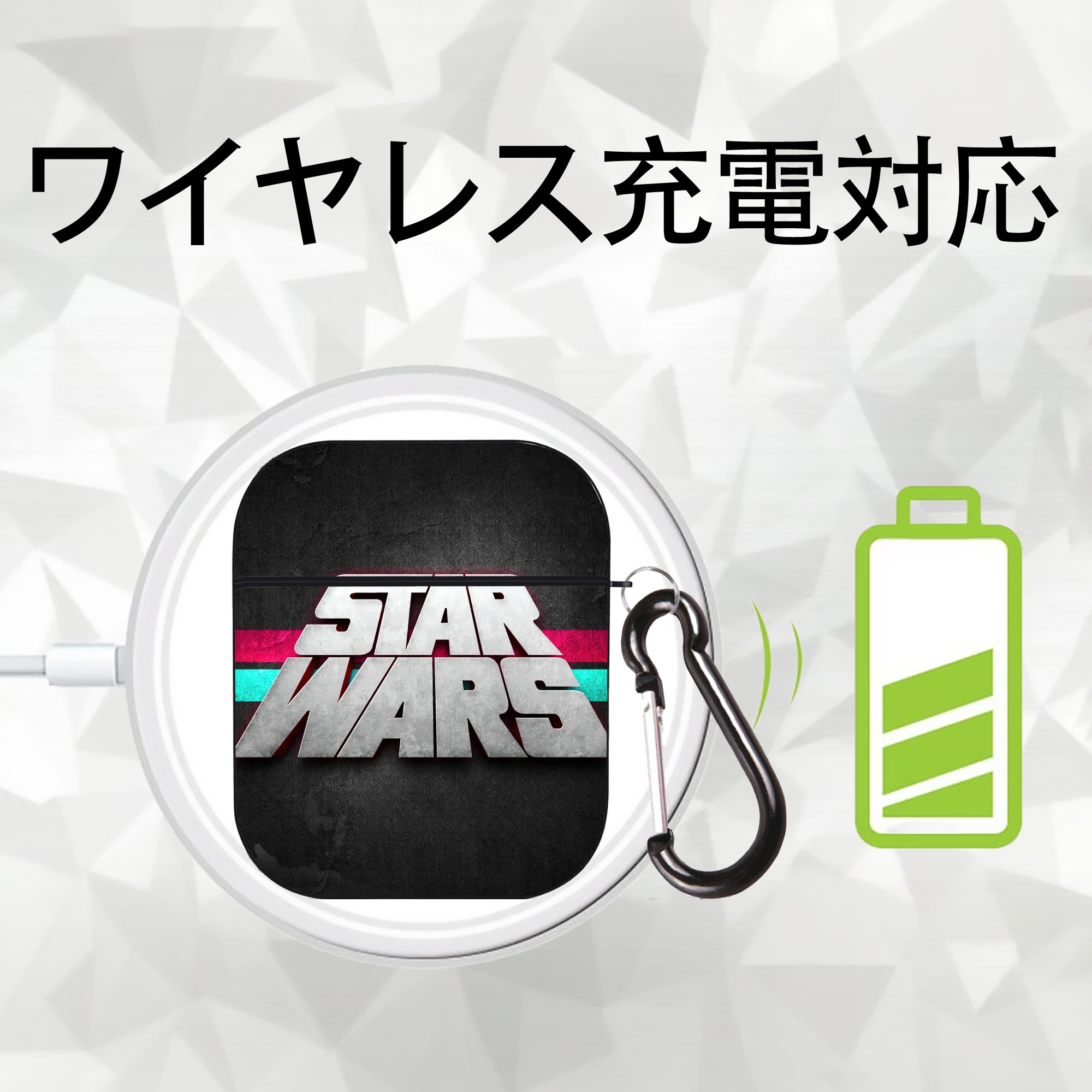 スター・ウォーズ Star Wars AirPods 第2世代保護ケース ハードシェル ブラック 耐衝撃・防指紋・カラビナ付き