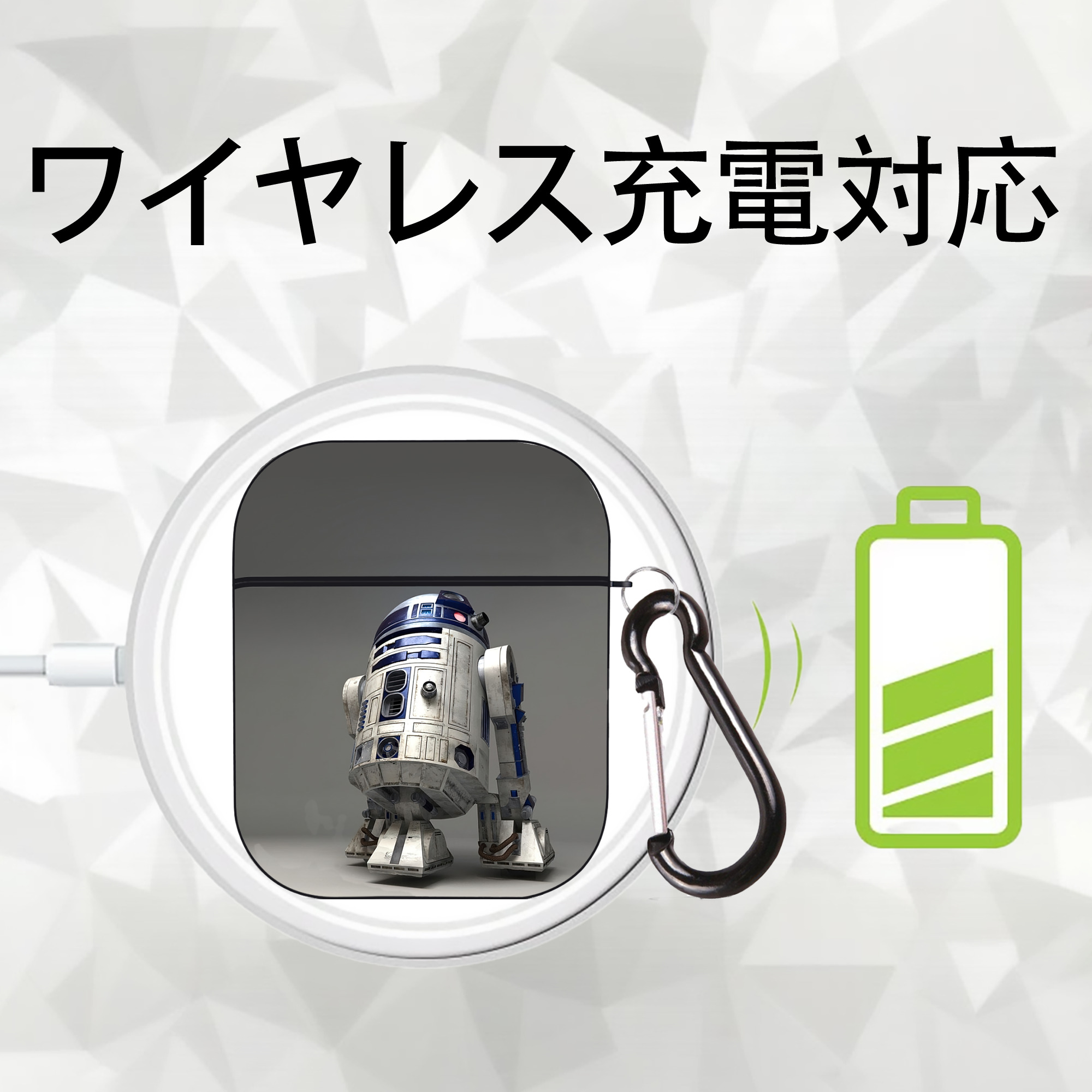 スター・ウォーズ Star Wars AirPods 第2世代保護ケース ハードシェル ブラック 耐衝撃・防指紋・カラビナ付き