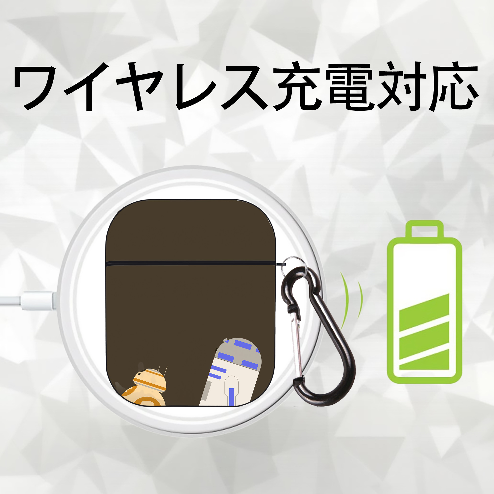 スター・ウォーズ Star Wars AirPods 第2世代保護ケース ハードシェル ブラック 耐衝撃・防指紋・カラビナ付き