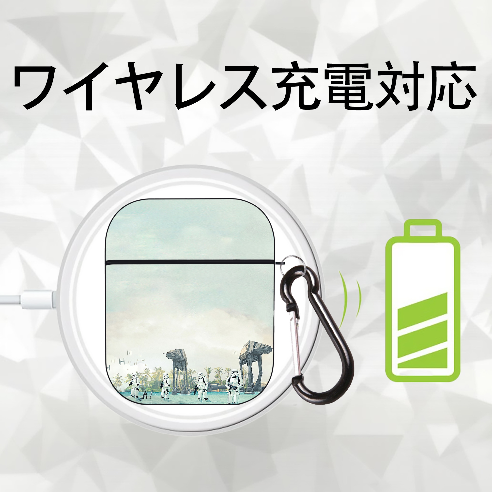 スター・ウォーズ Star Wars AirPods 第2世代保護ケース ハードシェル ブラック 耐衝撃・防指紋・カラビナ付き