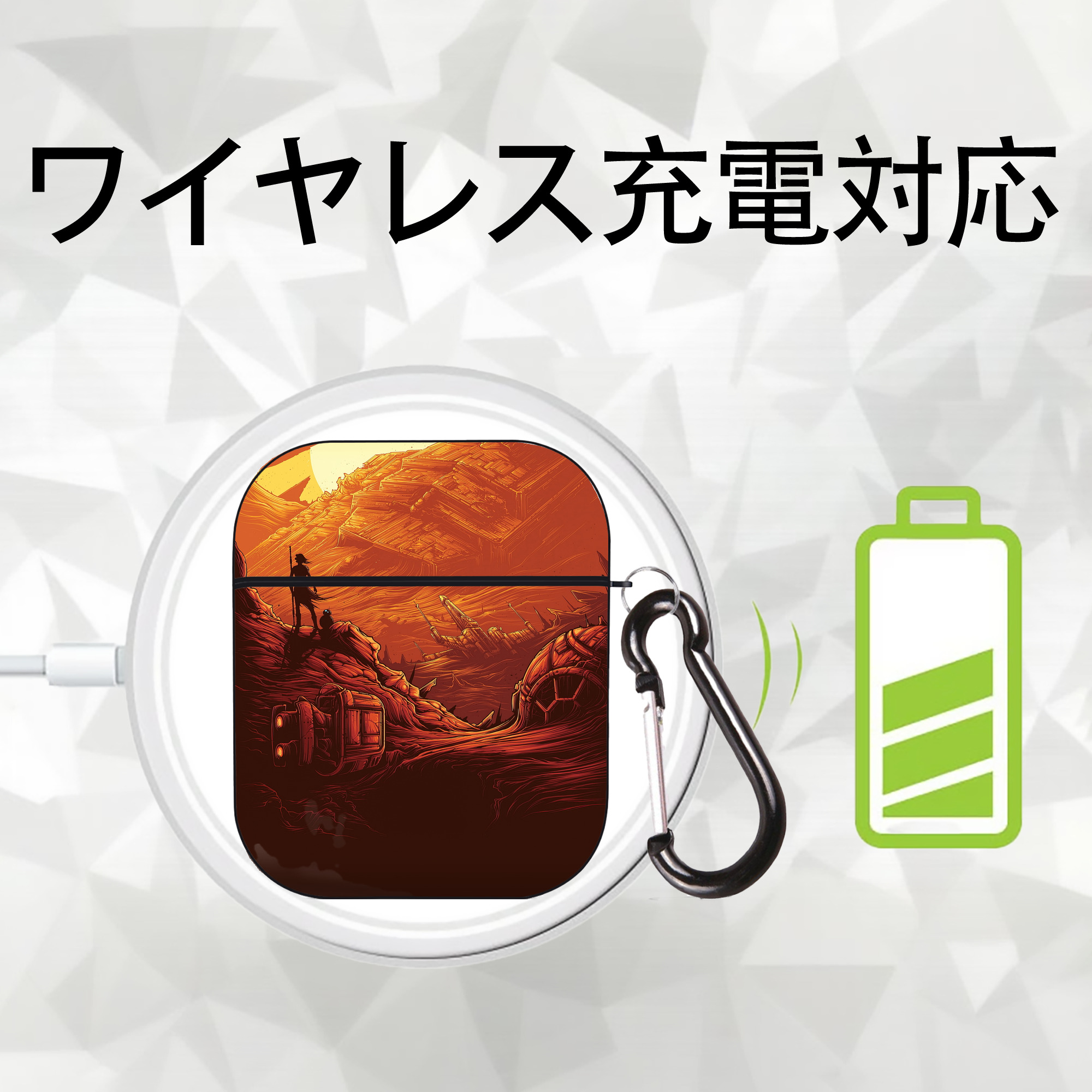 スター・ウォーズ Star Wars AirPods 第2世代保護ケース ハードシェル ブラック 耐衝撃・防指紋・カラビナ付き