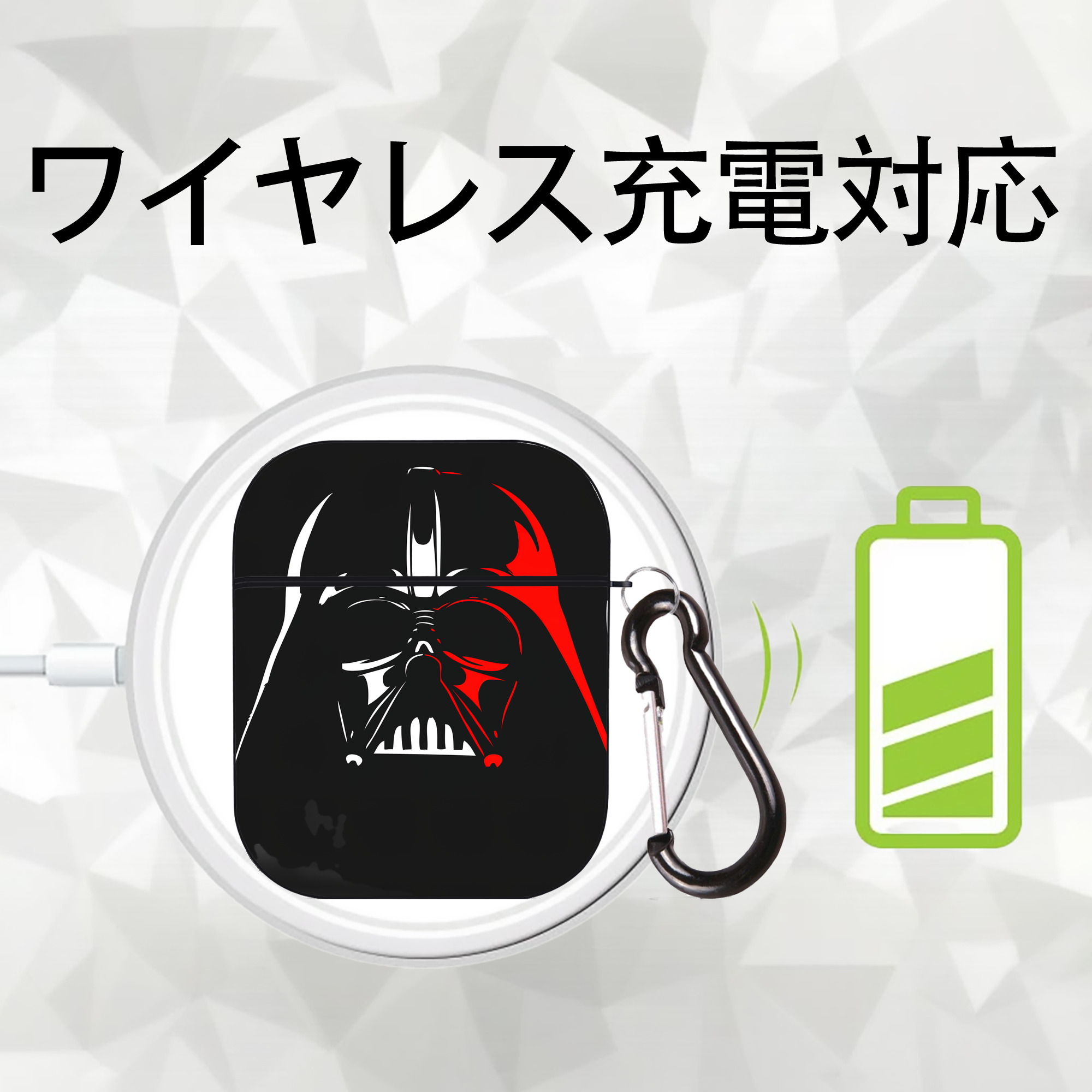 スター・ウォーズ Star Wars AirPods 第2世代保護ケース ハードシェル ブラック 耐衝撃・防指紋・カラビナ付き