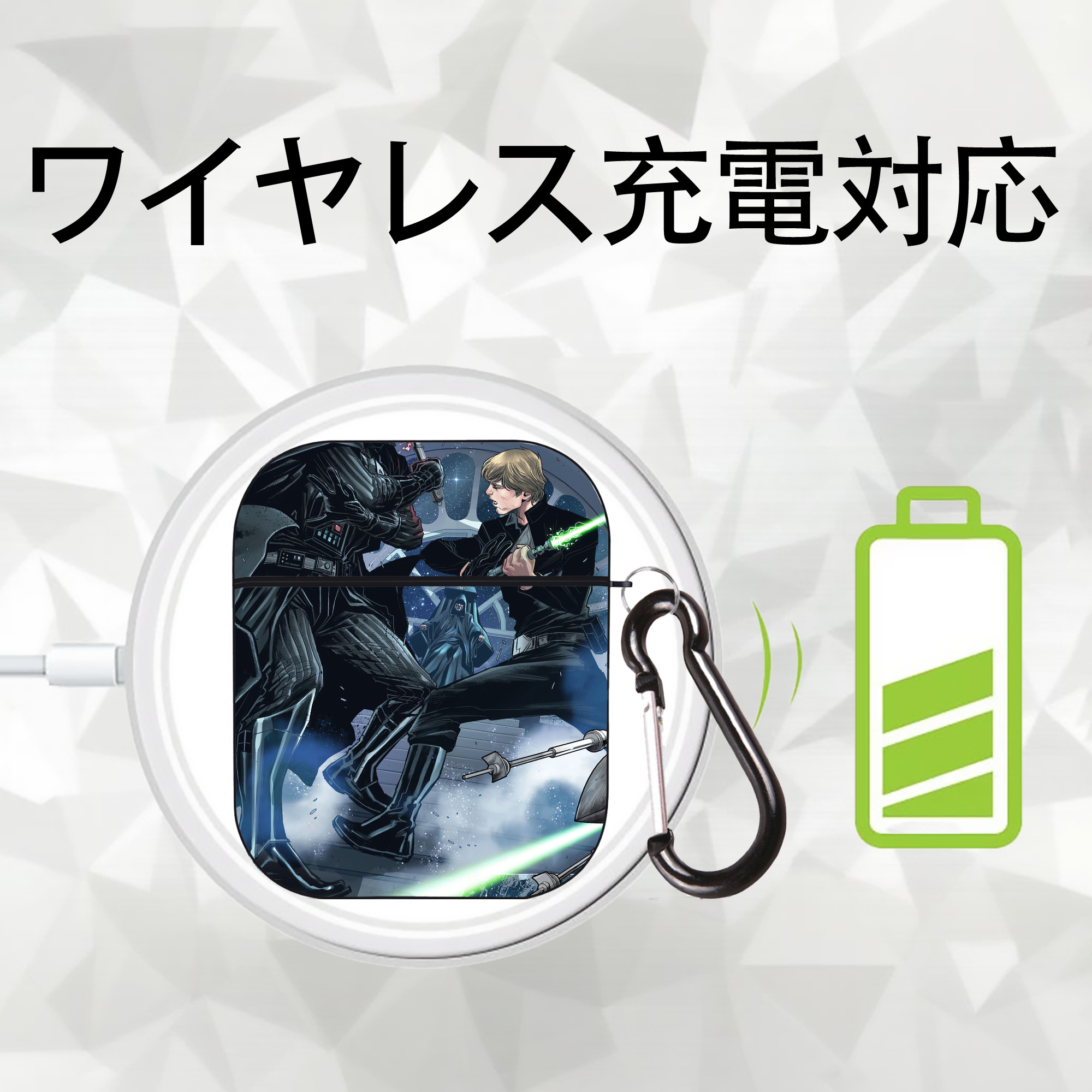 スター・ウォーズ Star Wars AirPods 第2世代保護ケース ハードシェル ブラック 耐衝撃・防指紋・カラビナ付き