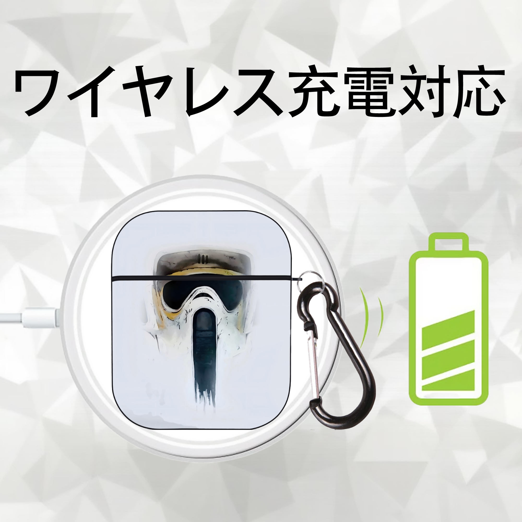 スター・ウォーズ Star Wars AirPods 第2世代保護ケース ハードシェル ブラック 耐衝撃・防指紋・カラビナ付き