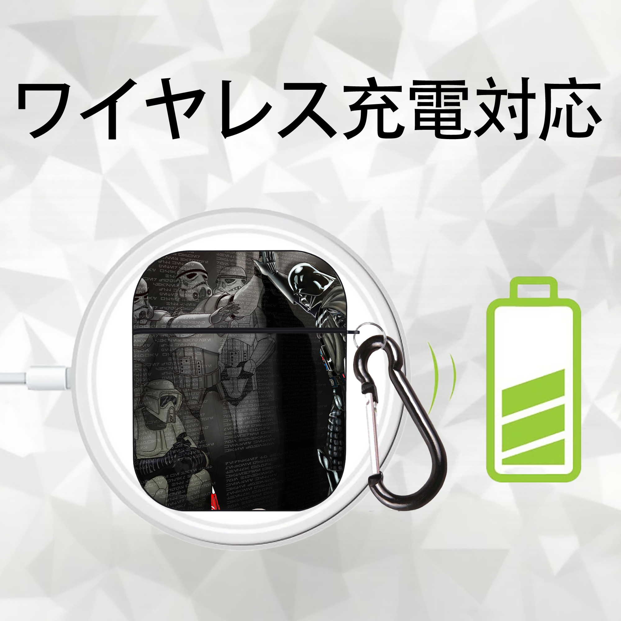 スター・ウォーズ Star Wars AirPods 第2世代保護ケース ハードシェル ブラック 耐衝撃・防指紋・カラビナ付き