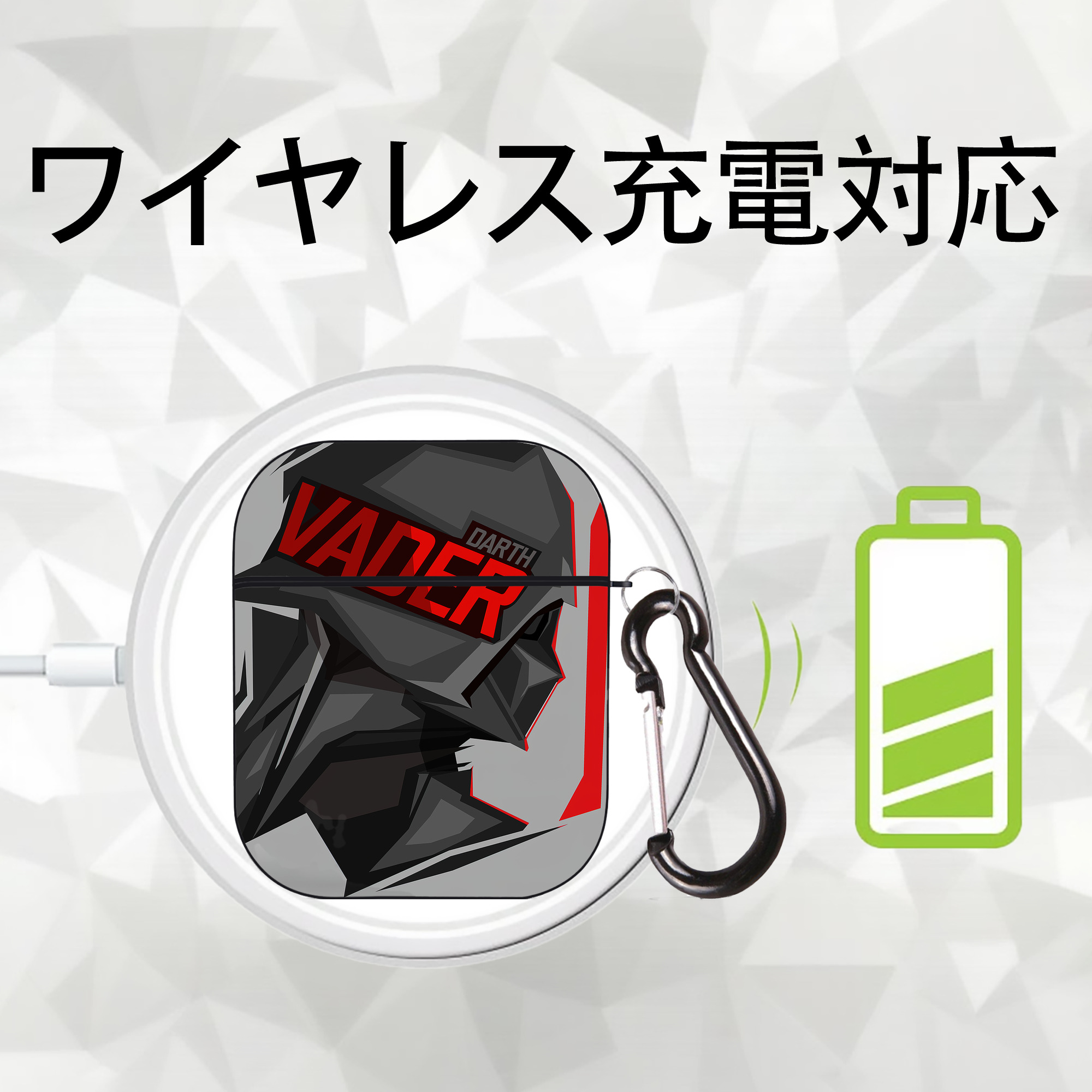 スター・ウォーズ Star Wars AirPods 第2世代保護ケース ハードシェル ブラック 耐衝撃・防指紋・カラビナ付き