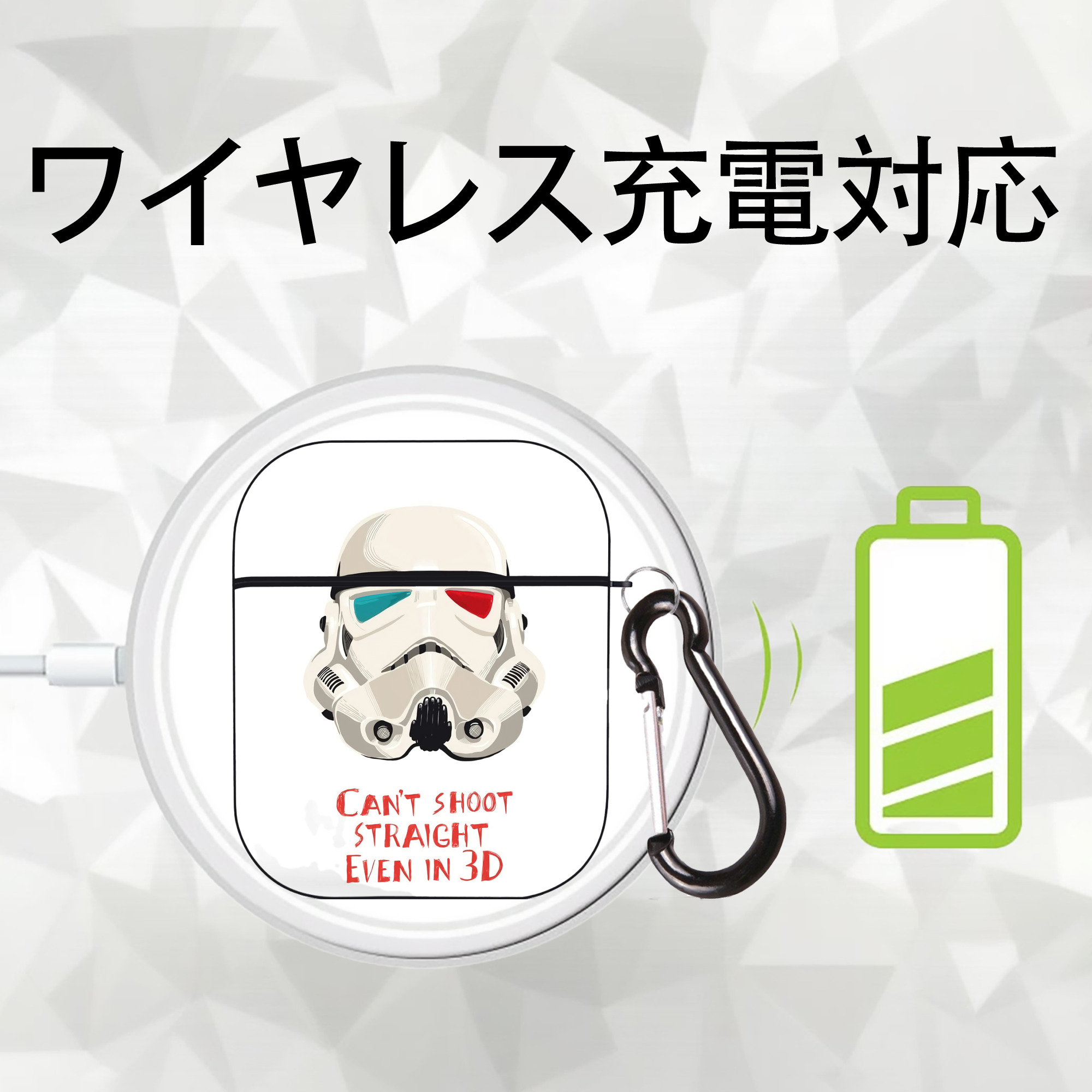スター・ウォーズ Star Wars AirPods 第2世代保護ケース ハードシェル ブラック 耐衝撃・防指紋・カラビナ付き
