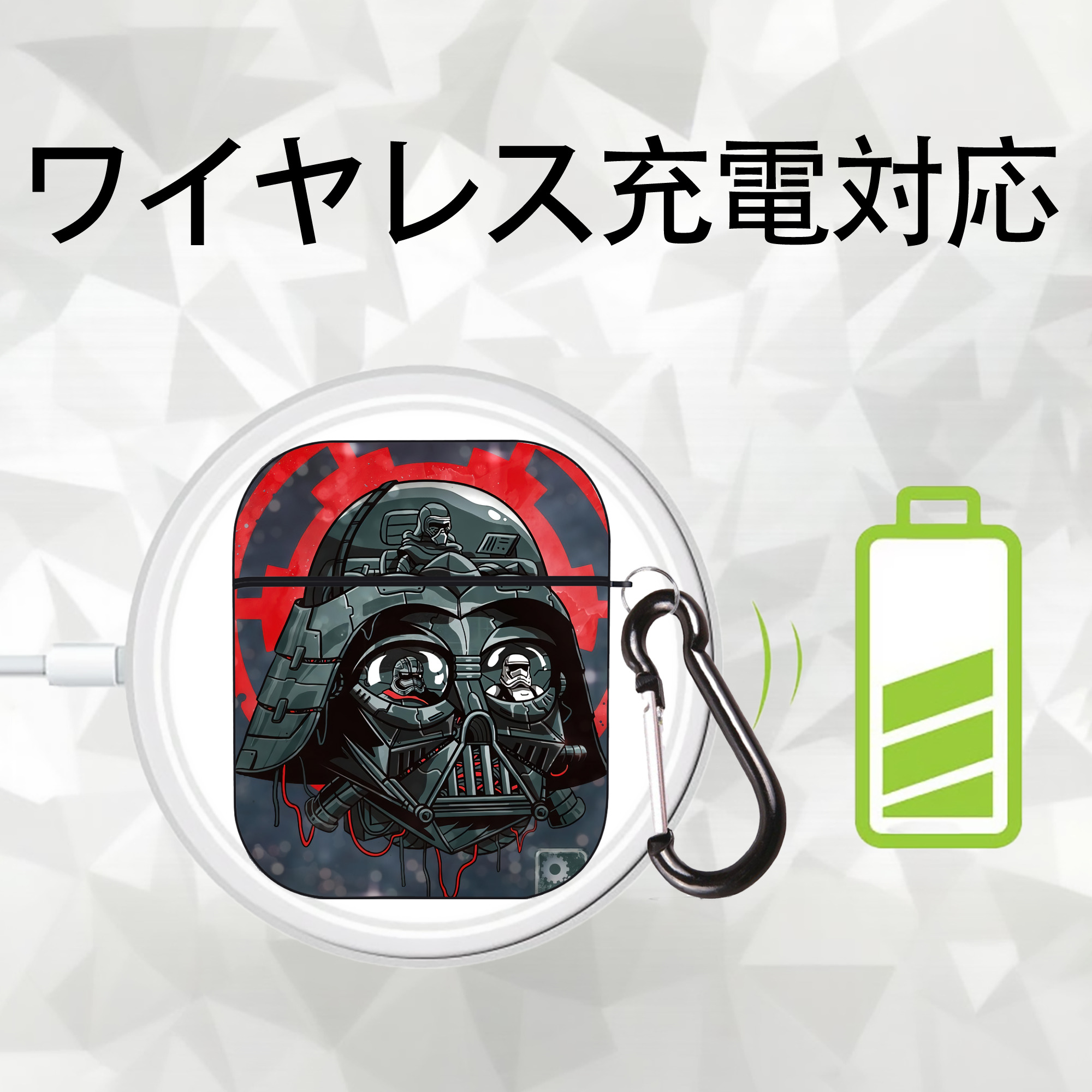 スター・ウォーズ Star Wars AirPods 第2世代保護ケース ハードシェル ブラック 耐衝撃・防指紋・カラビナ付き