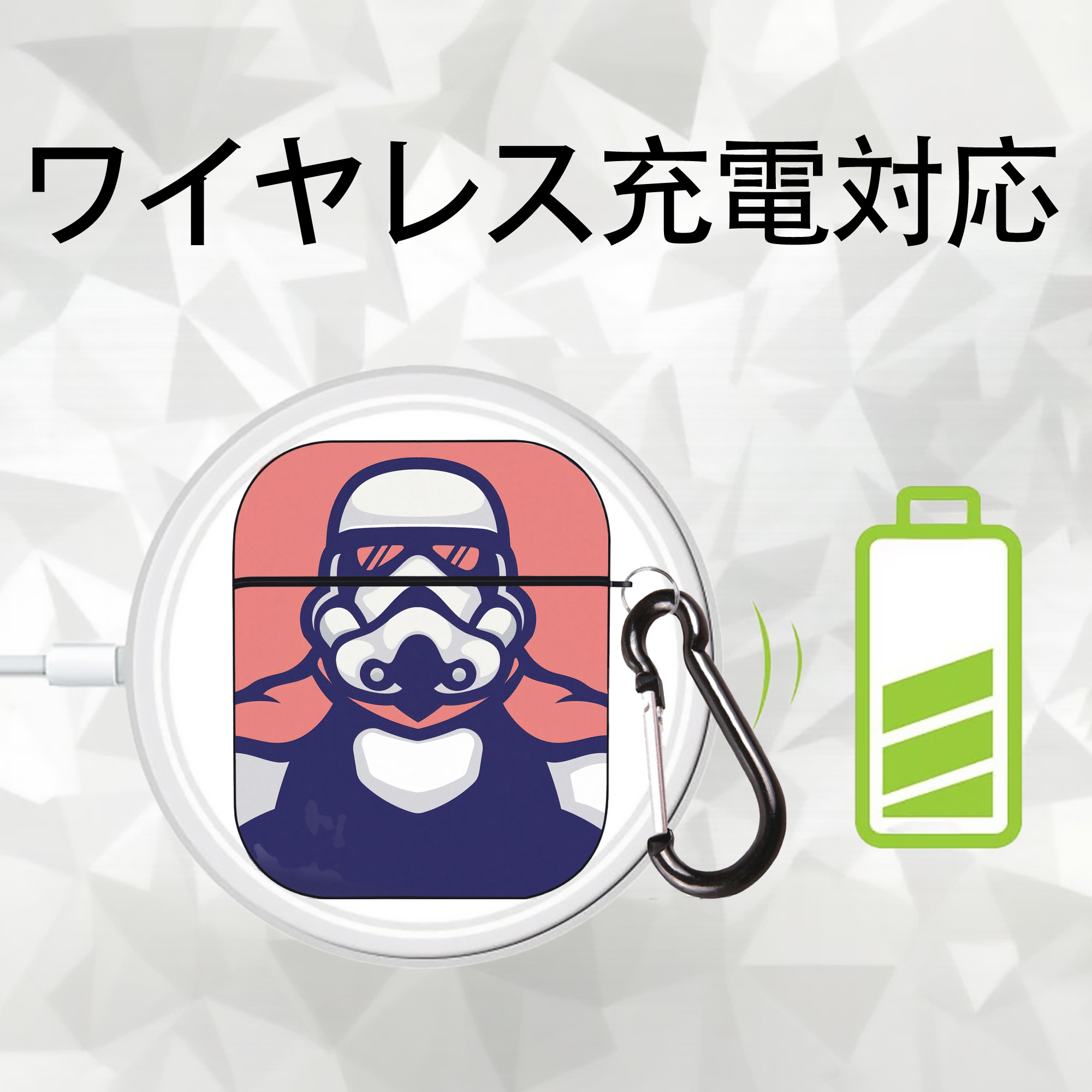 スター・ウォーズ Star Wars AirPods 第2世代保護ケース ハードシェル ブラック 耐衝撃・防指紋・カラビナ付き