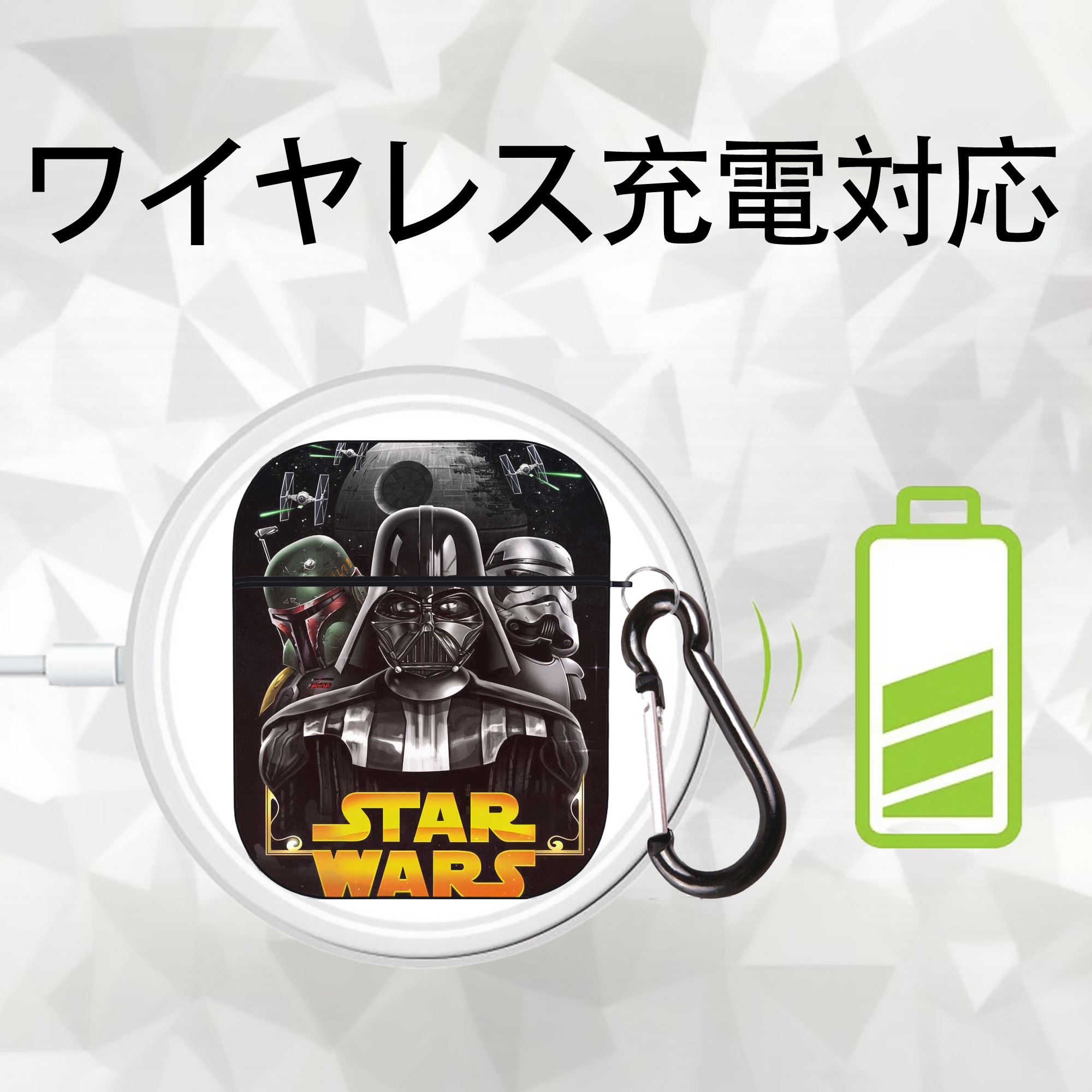 スター・ウォーズ Star Wars AirPods 第2世代保護ケース ハードシェル ブラック 耐衝撃・防指紋・カラビナ付き