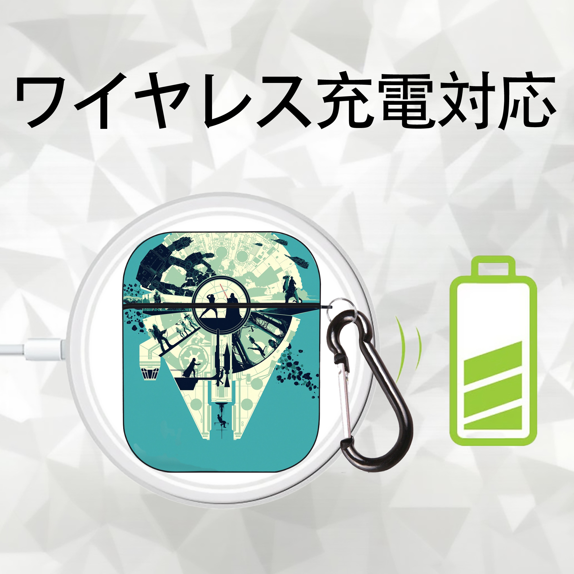 スター・ウォーズ Star Wars AirPods 第2世代保護ケース ハードシェル ブラック 耐衝撃・防指紋・カラビナ付き