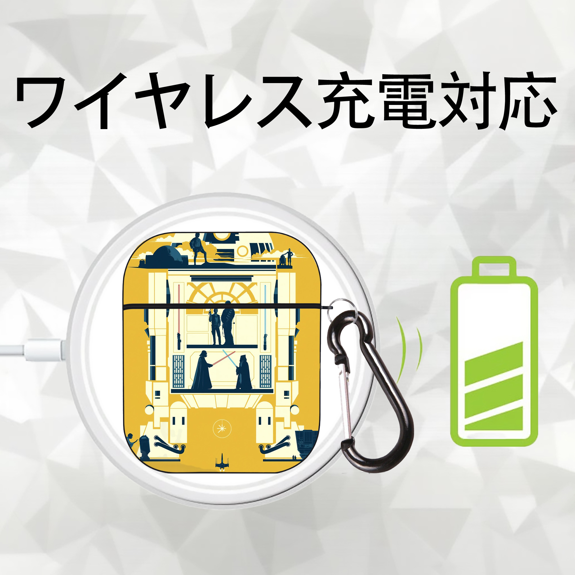スター・ウォーズ Star Wars AirPods 第2世代保護ケース ハードシェル ブラック 耐衝撃・防指紋・カラビナ付き