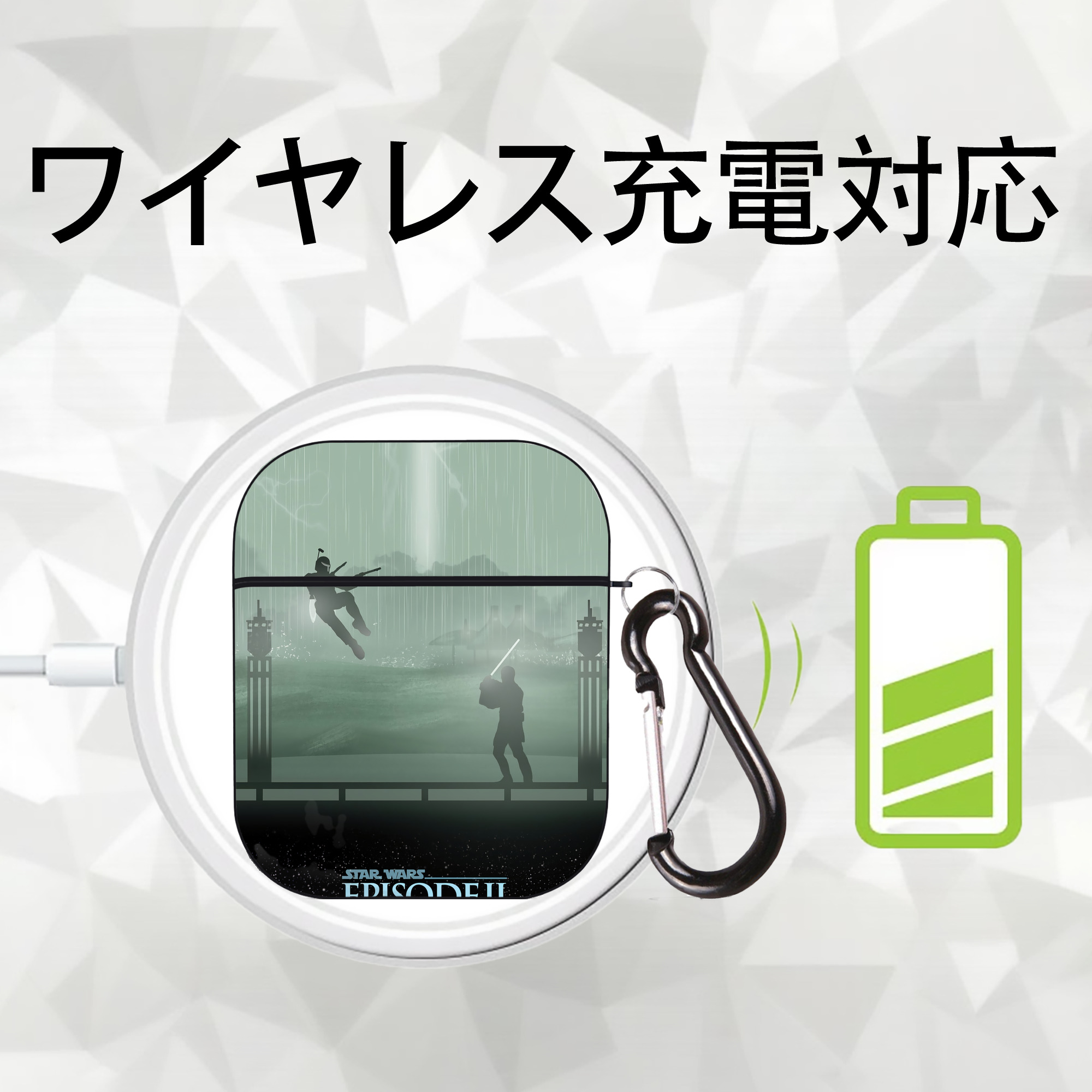スター・ウォーズ Star Wars AirPods 第2世代保護ケース ハードシェル ブラック 耐衝撃・防指紋・カラビナ付き