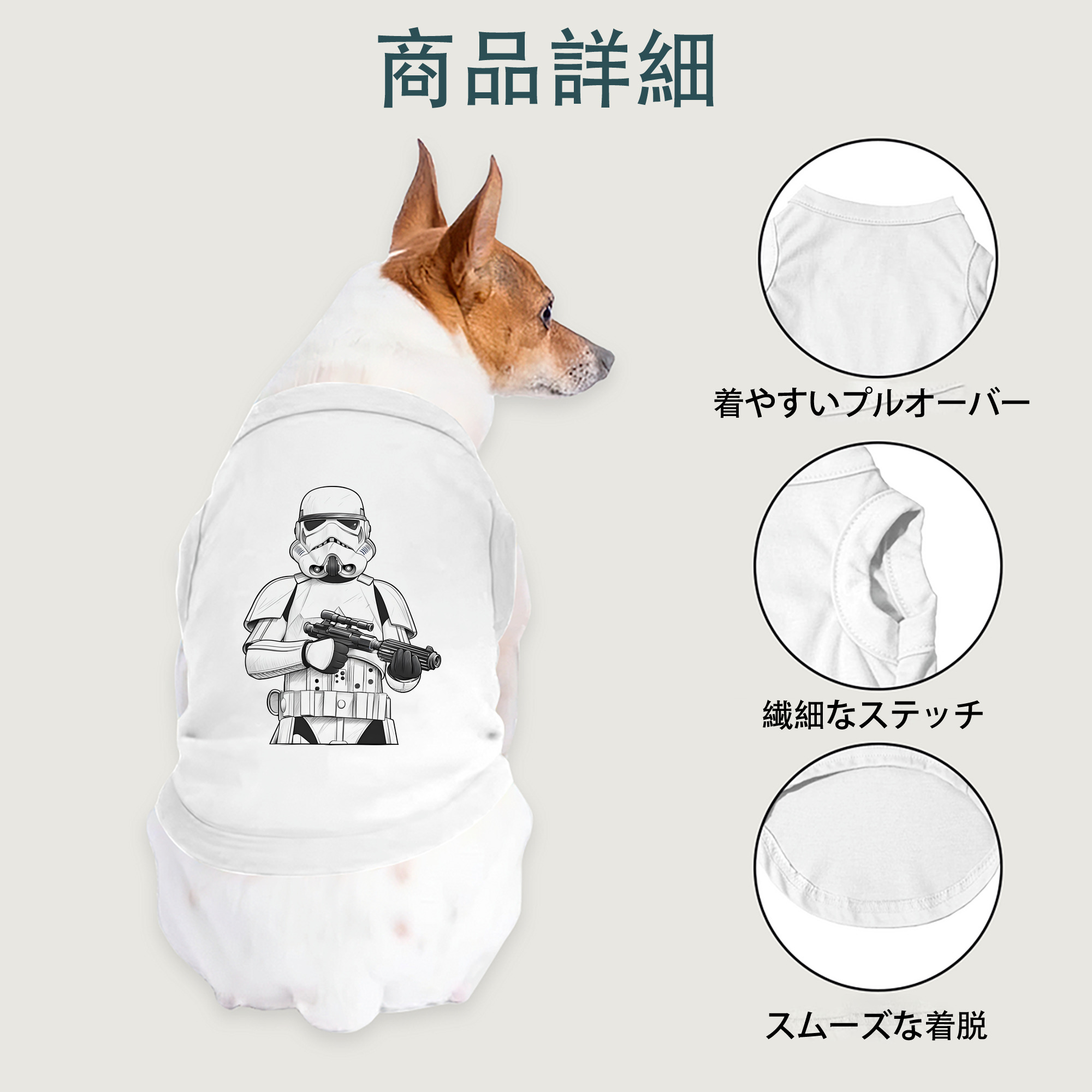 一般的なイメージ