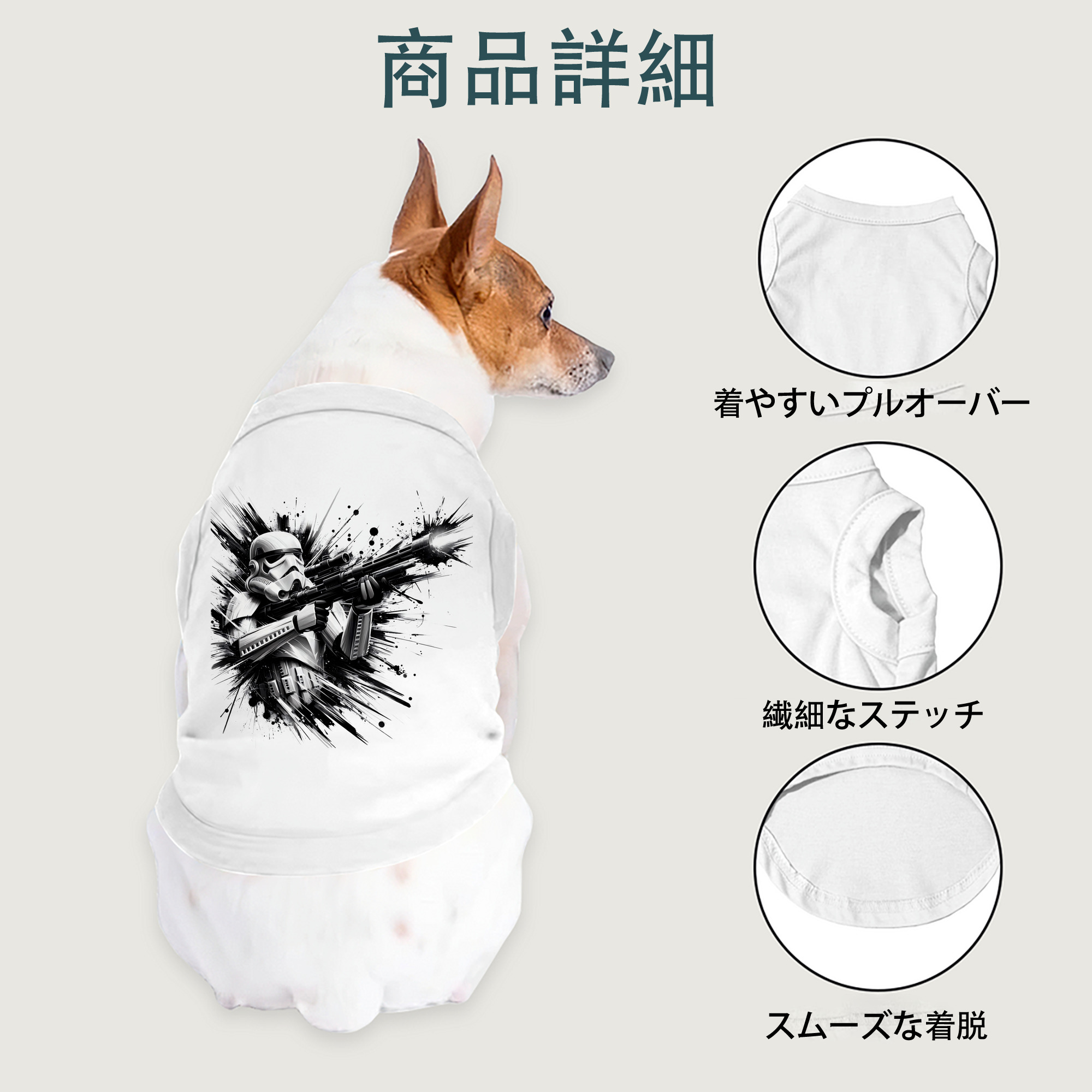 一般的なイメージ