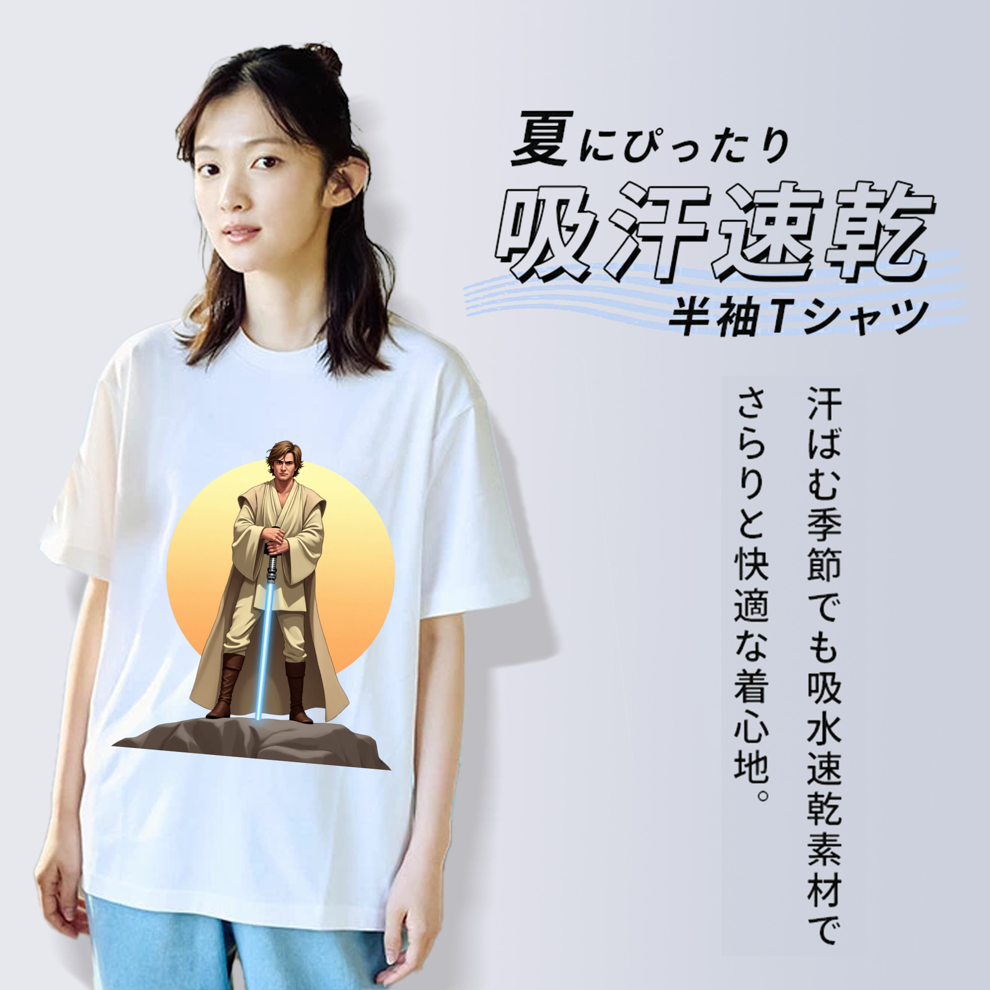 スター・ウォーズ Star Wars 綿100％半袖Tシャツ（フロントプリント）