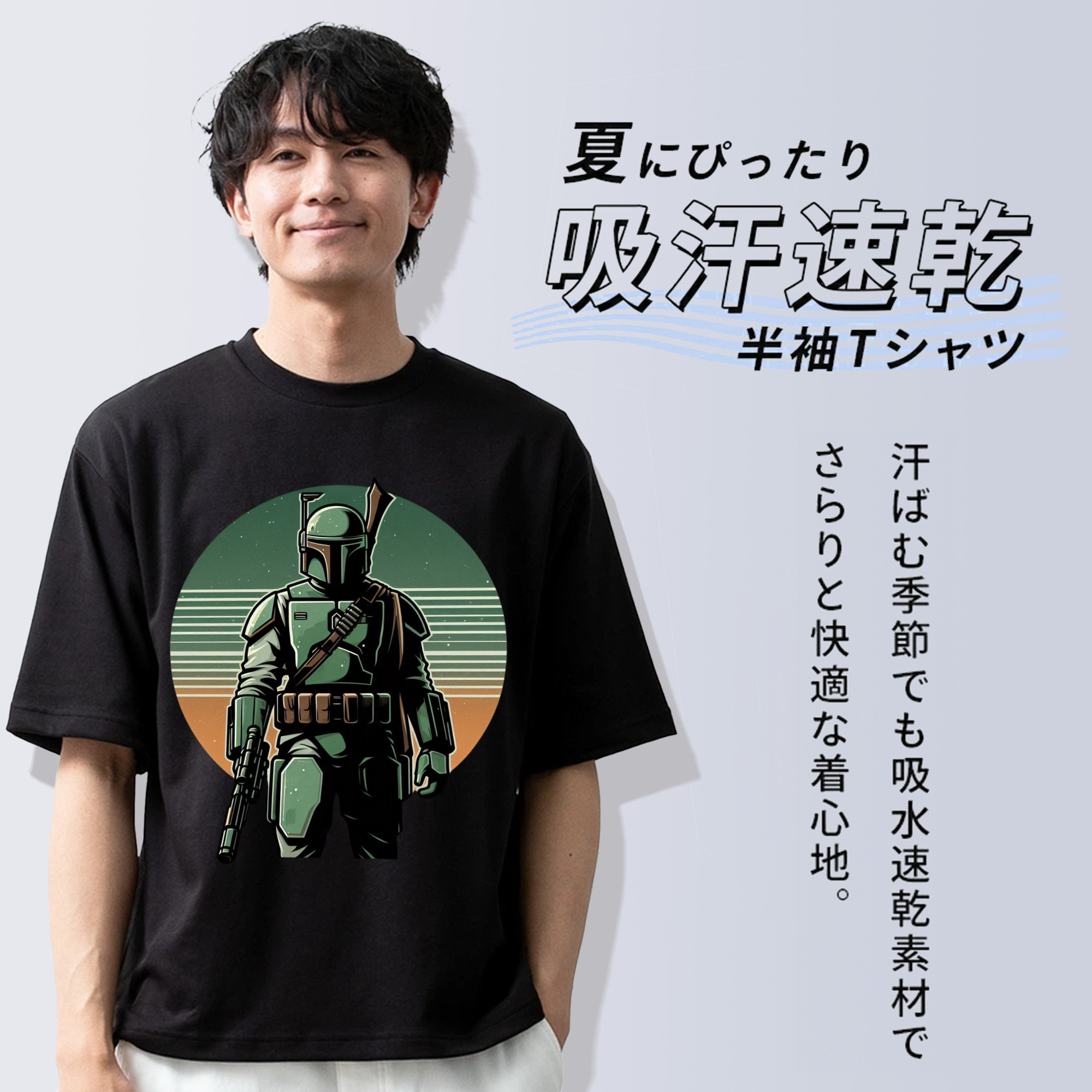 スター・ウォーズ Star Wars 綿100％半袖Tシャツ（フロントプリント）