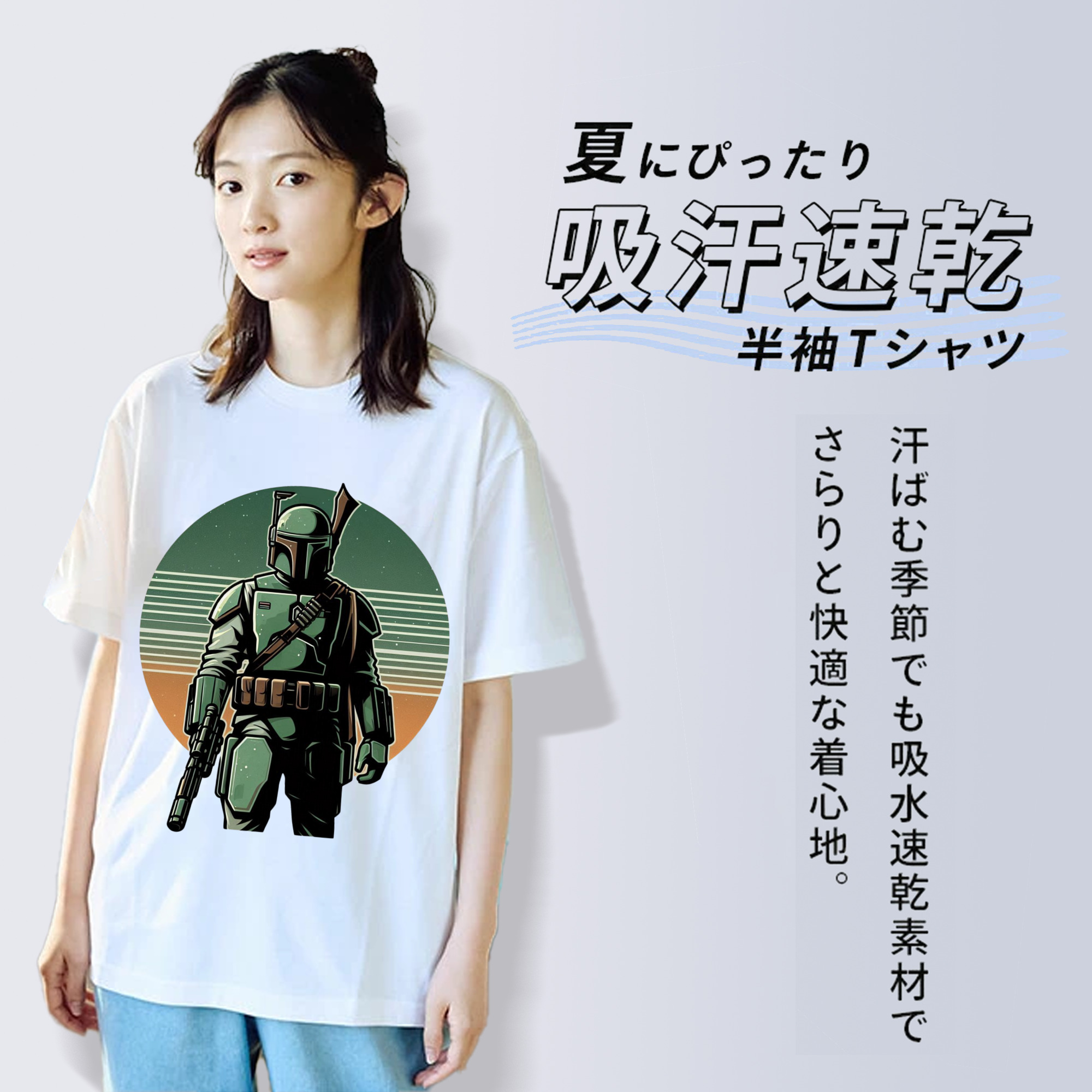 スター・ウォーズ Star Wars 綿100％半袖Tシャツ（フロントプリント）