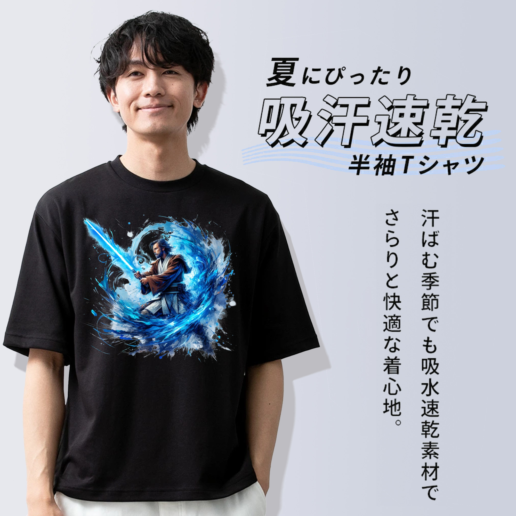 スター・ウォーズ Star Wars 綿100％半袖Tシャツ（フロントプリント）